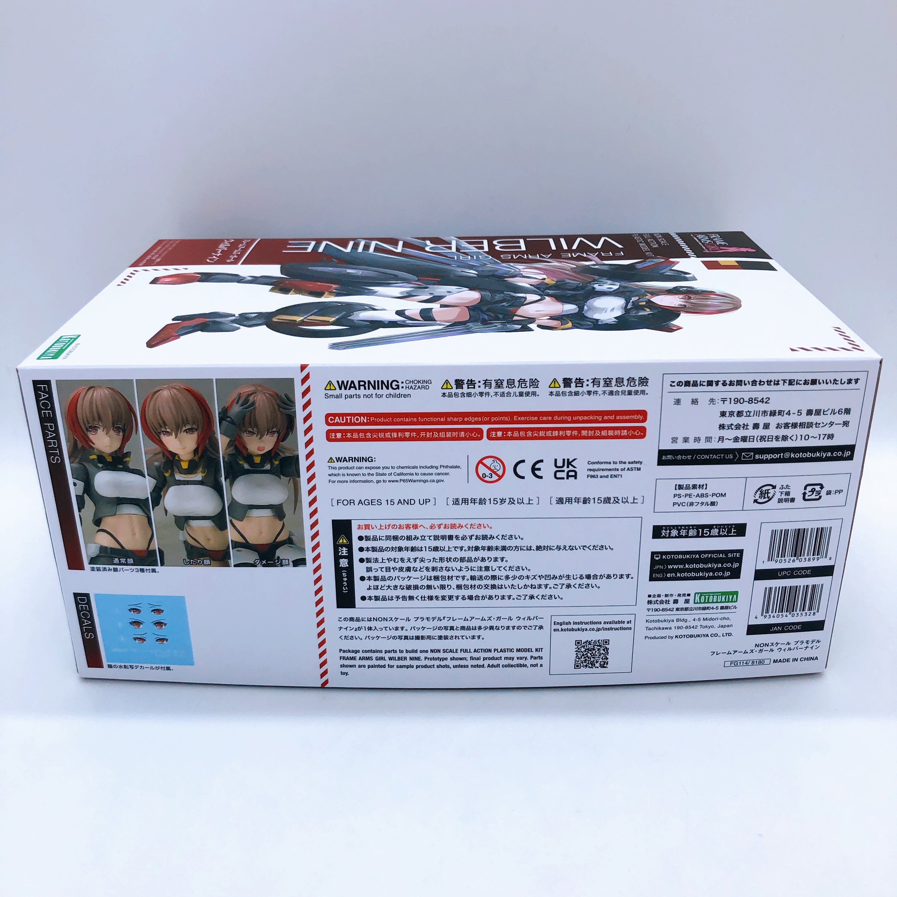 Frame Arms Girl Wilber Nine & Special Color Hair Parts Set Kit KOTOBUKIYA NEW
