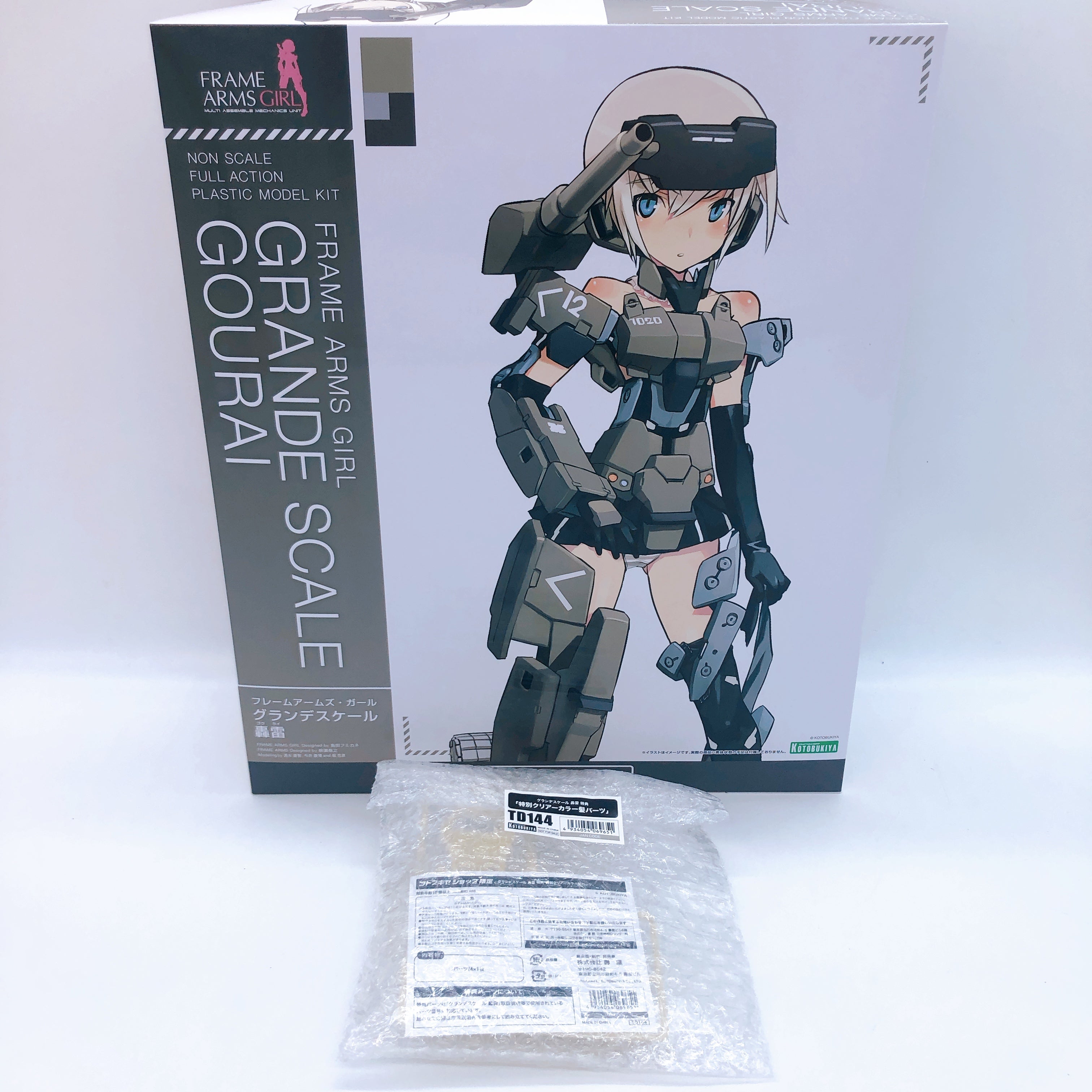 Frame Arms Girl Grande Scale Gourai & Bonus Hair Parts Set Kit KOTOBUKIYA NEW