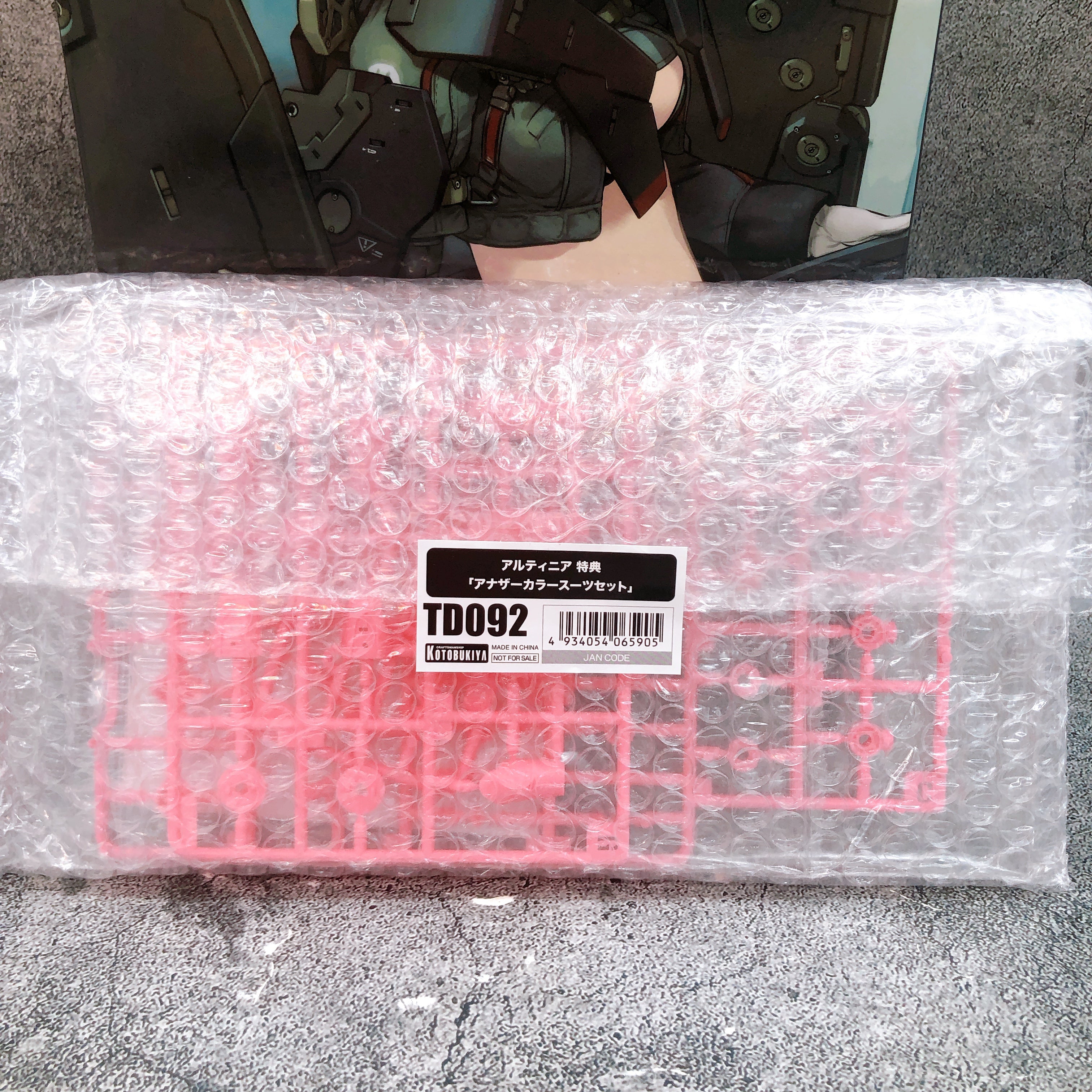 Shimada Humikane Art Works Artynia & Bonus Parts Set Model Kit KOTOBUKIYA NEW