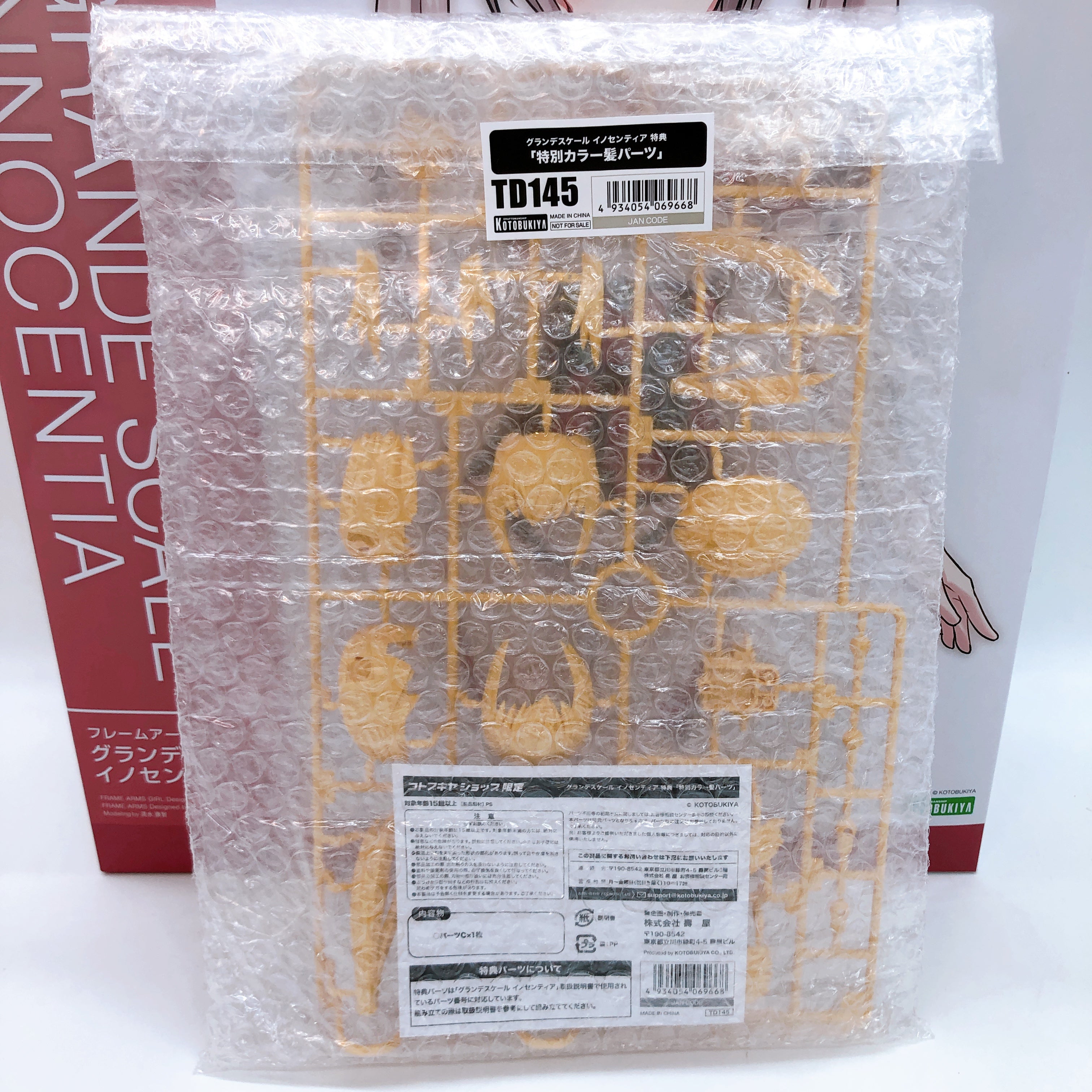 Frame Arms Girl Grande Scale Innocentia & Bonus Parts Set Kit KOTOBUKIYA NEW