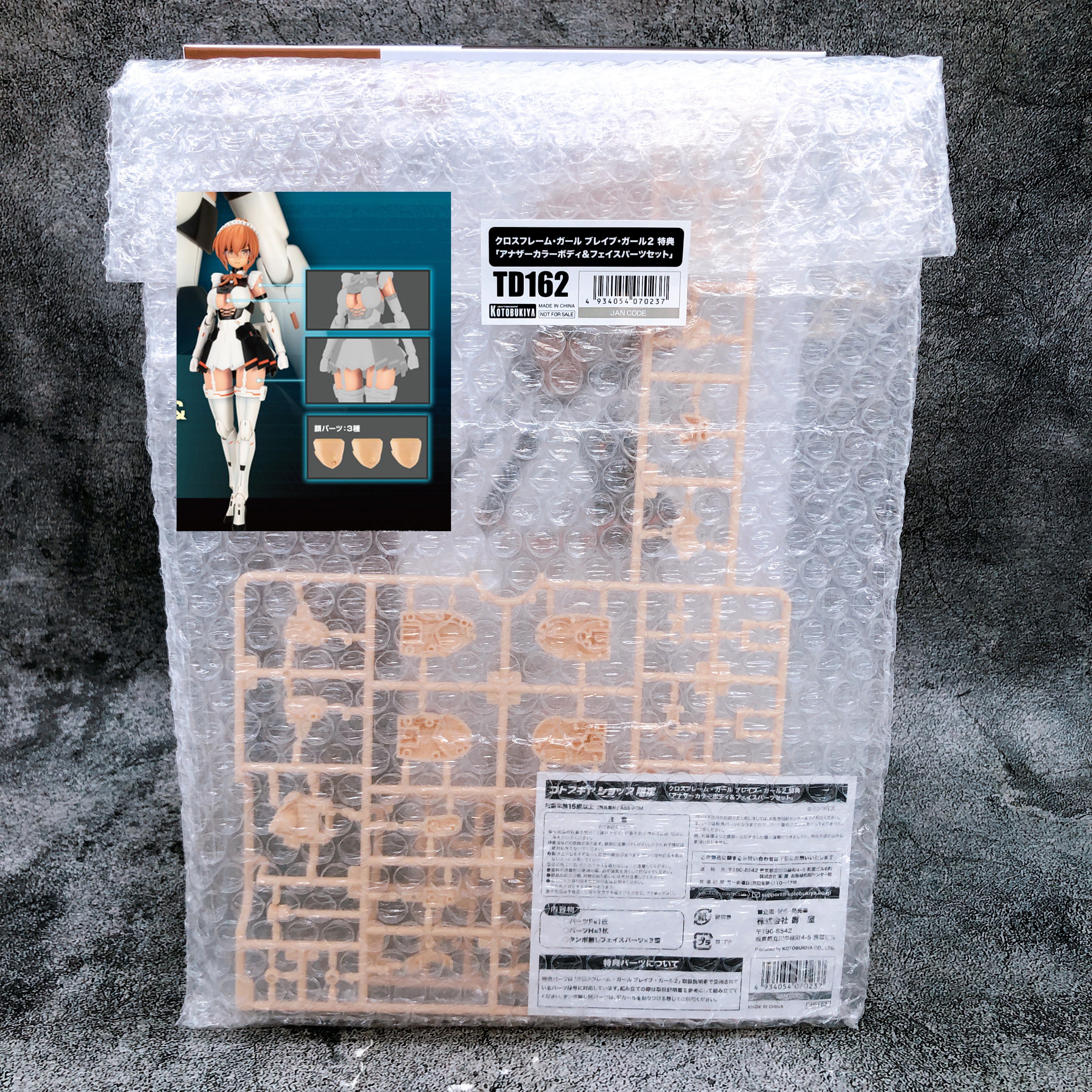 Cross Frame Girl Brave Girl 2 & Bonus Parts Set GaoGaiGar Final Kit KOTOBUKIYA