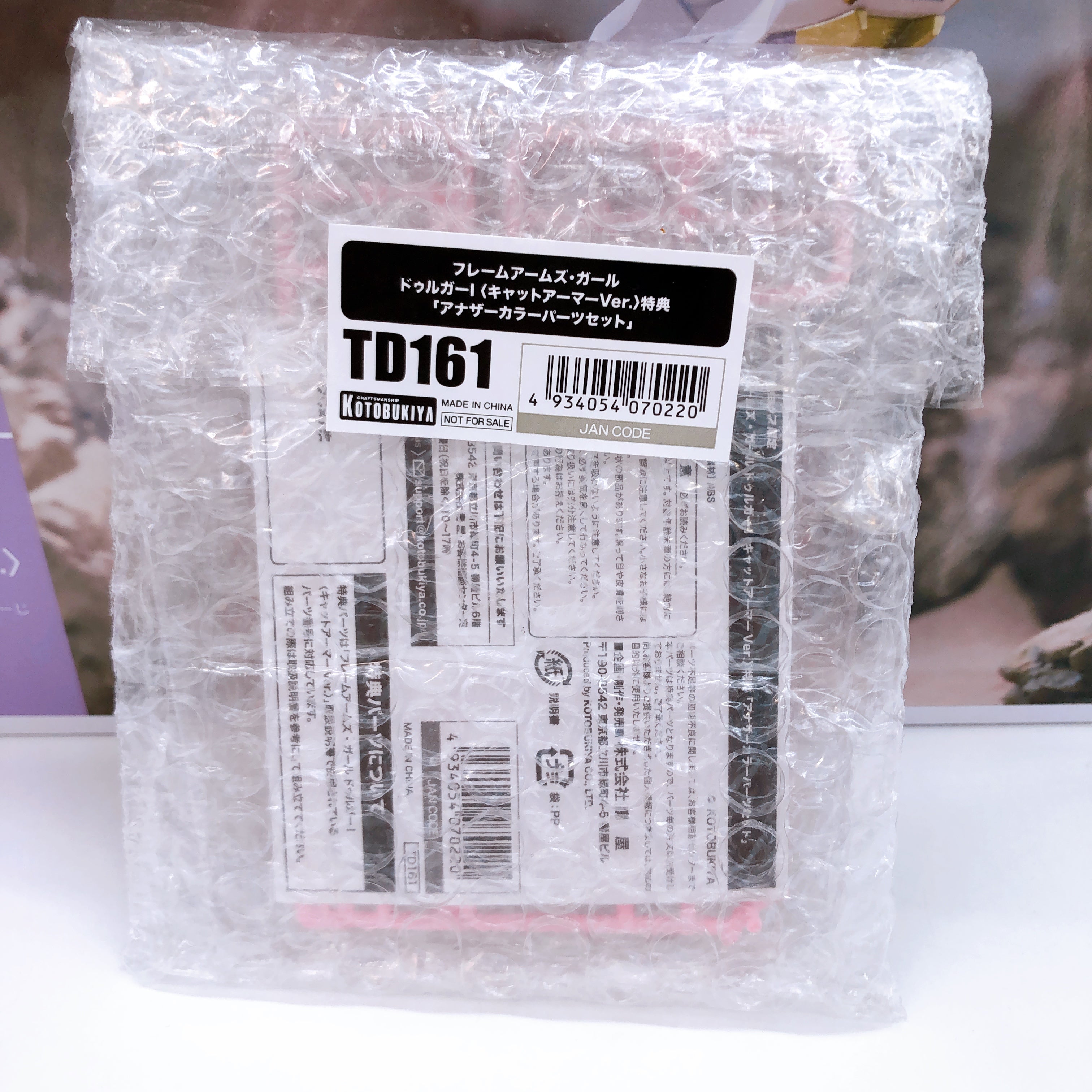 Frame Arms Girl Durga I Cat Armor Ver & Bonus Parts Set KOTOBUKIYA NEW FASTSHIP