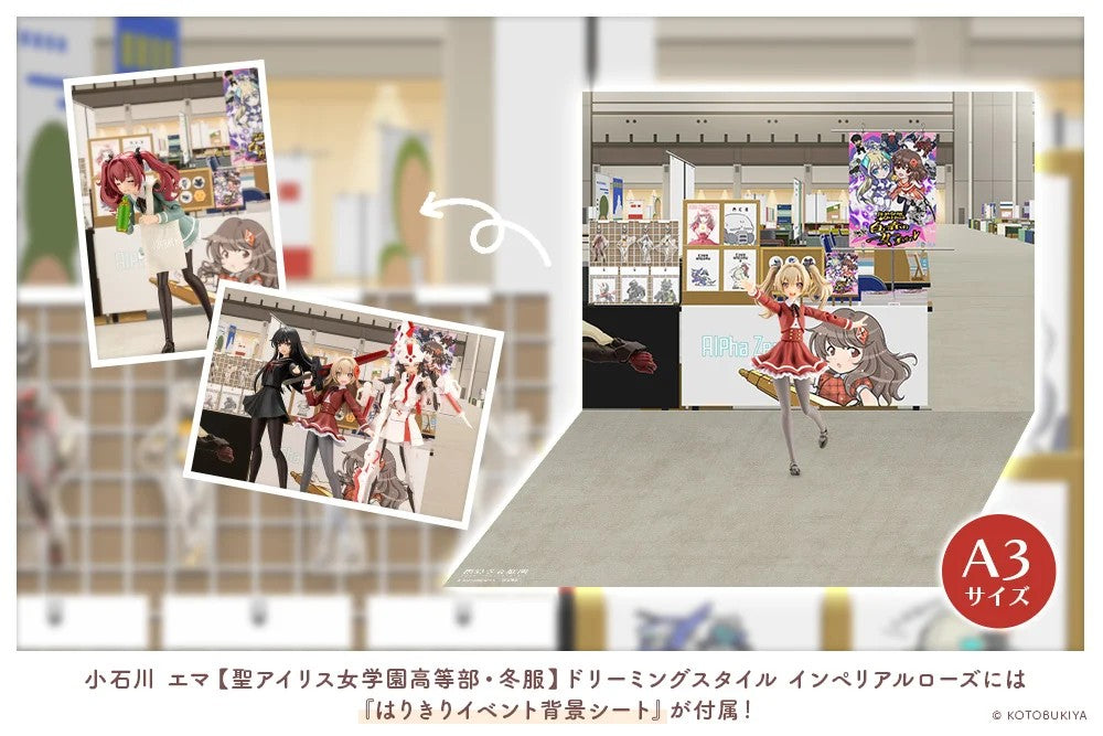 Sousai Shojo Teien Emma Koishikawa Dreaming Style & Bonus Sheet Kit KOTOBUKIYA