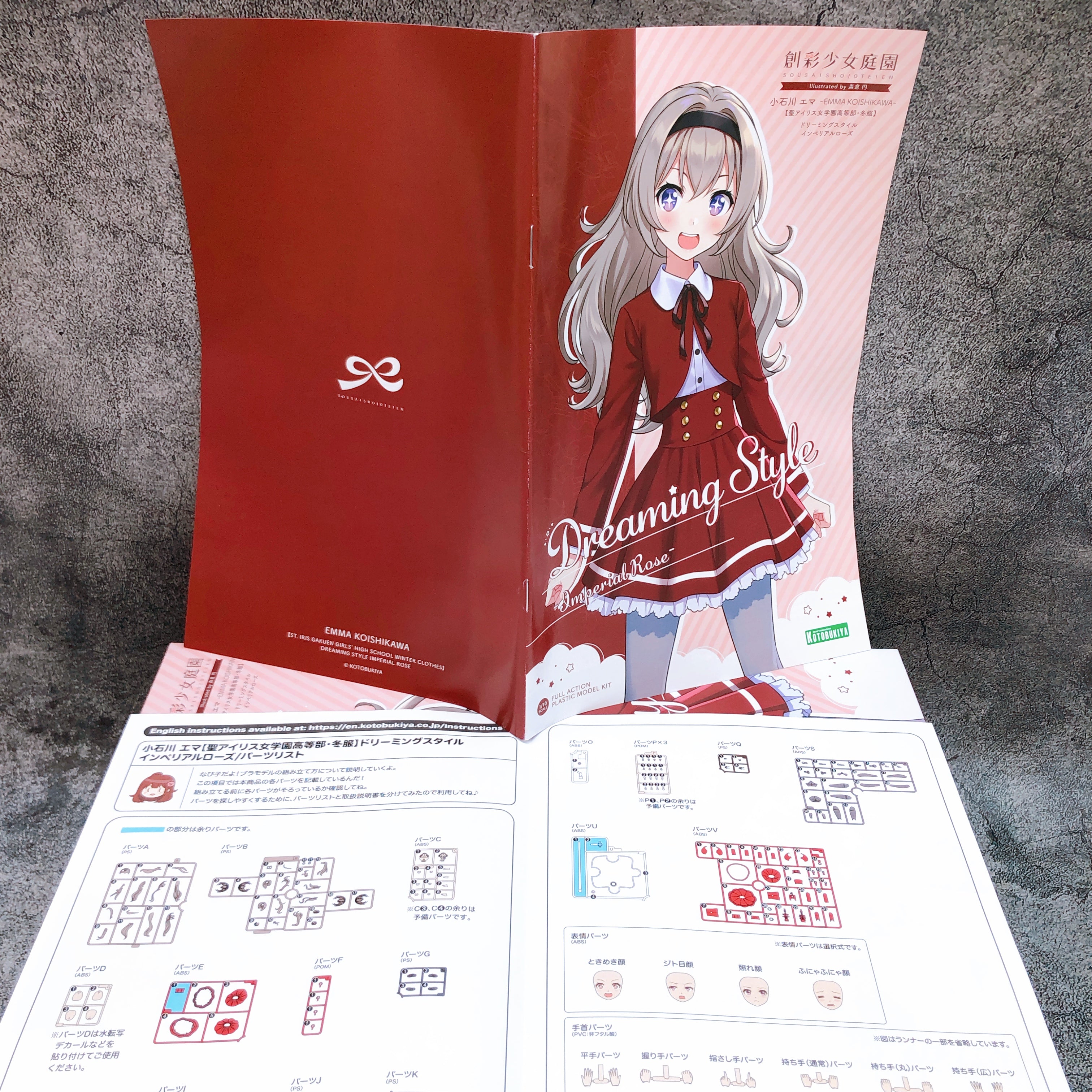 Sousai Shojo Teien Emma Koishikawa Dreaming Style & Bonus Sheet Kit KOTOBUKIYA