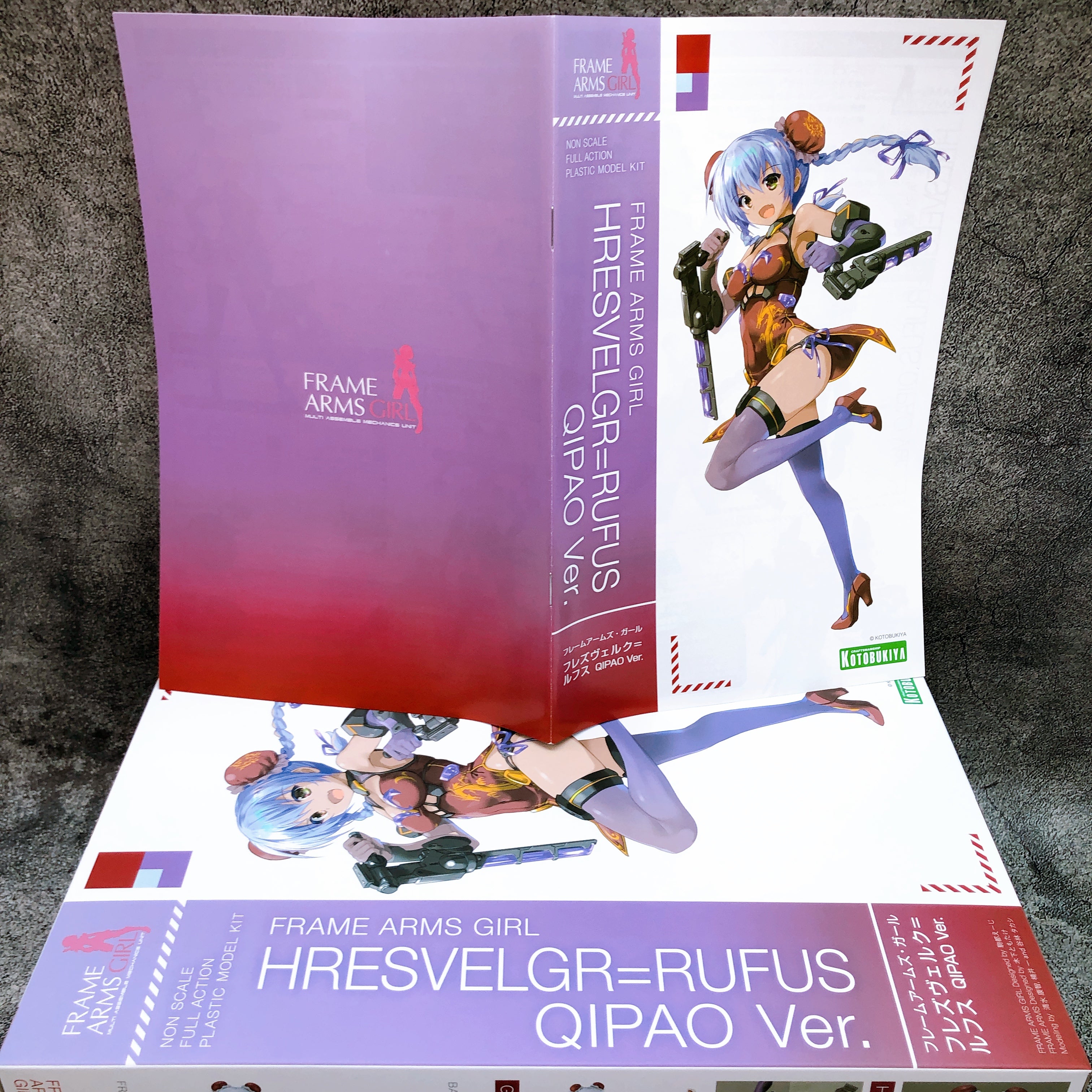 Frame Arms Girl Hresvelgr=Rufus QIPAO Ver & Bonus Parts Set Kit KOTOBUKIYA NEW