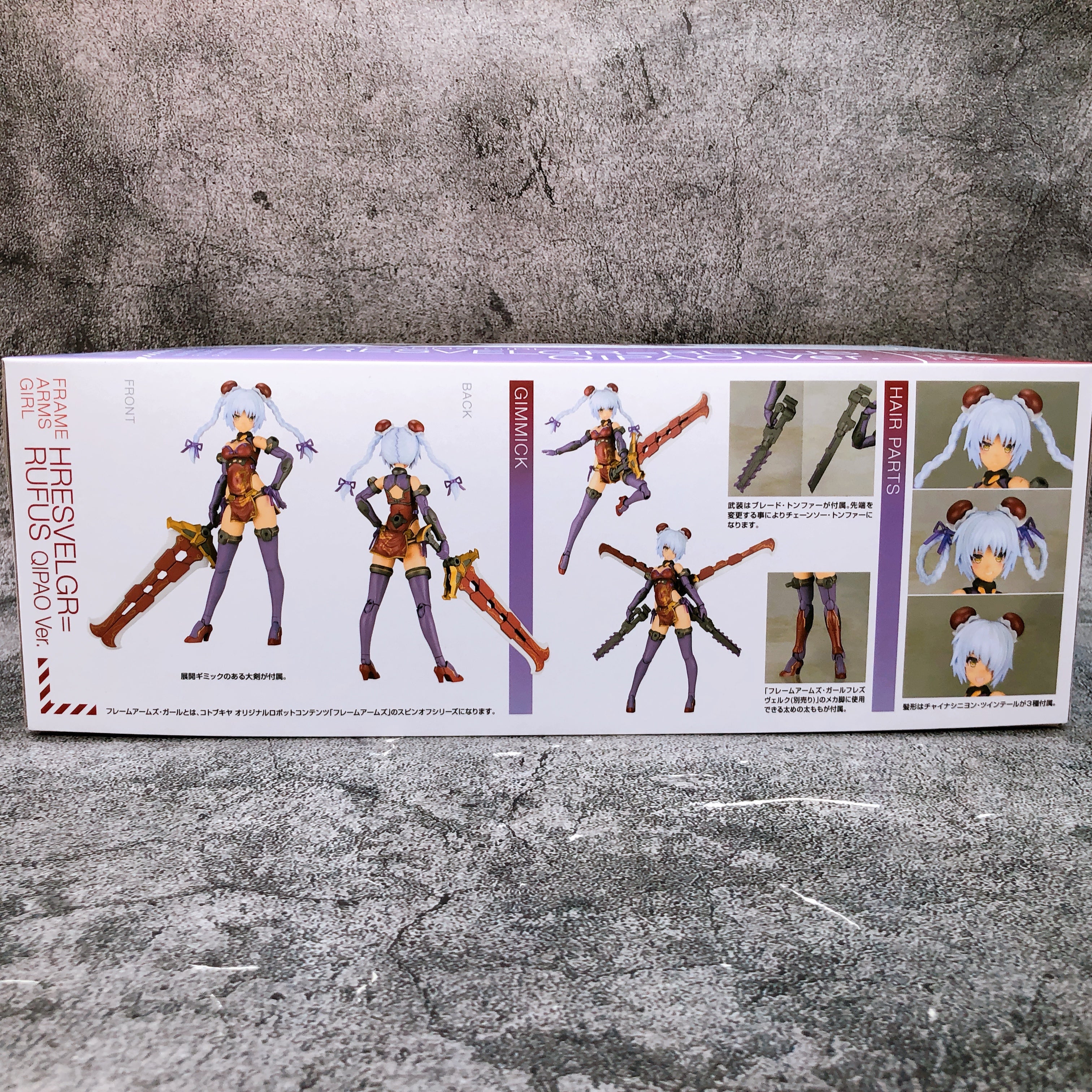Frame Arms Girl Hresvelgr=Rufus QIPAO Ver & Bonus Parts Set Kit KOTOBUKIYA NEW