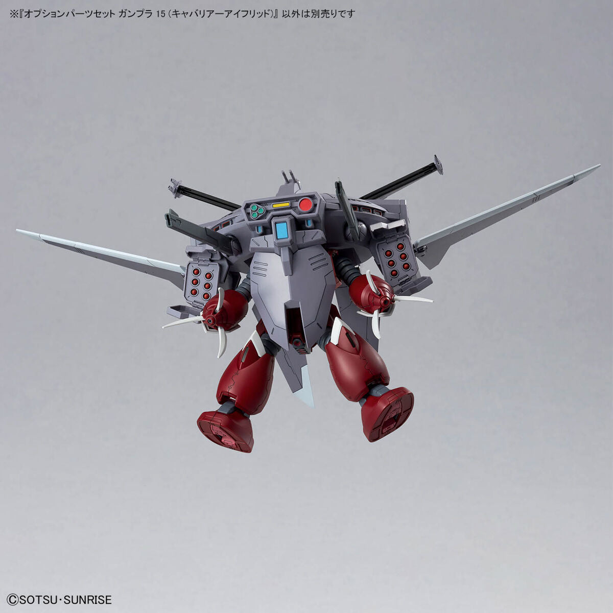 HG 1/144 Z'Gok SEED FREEDOM Ver & Cavalier Aifrid Set Model Kit Bandai Japan NEW