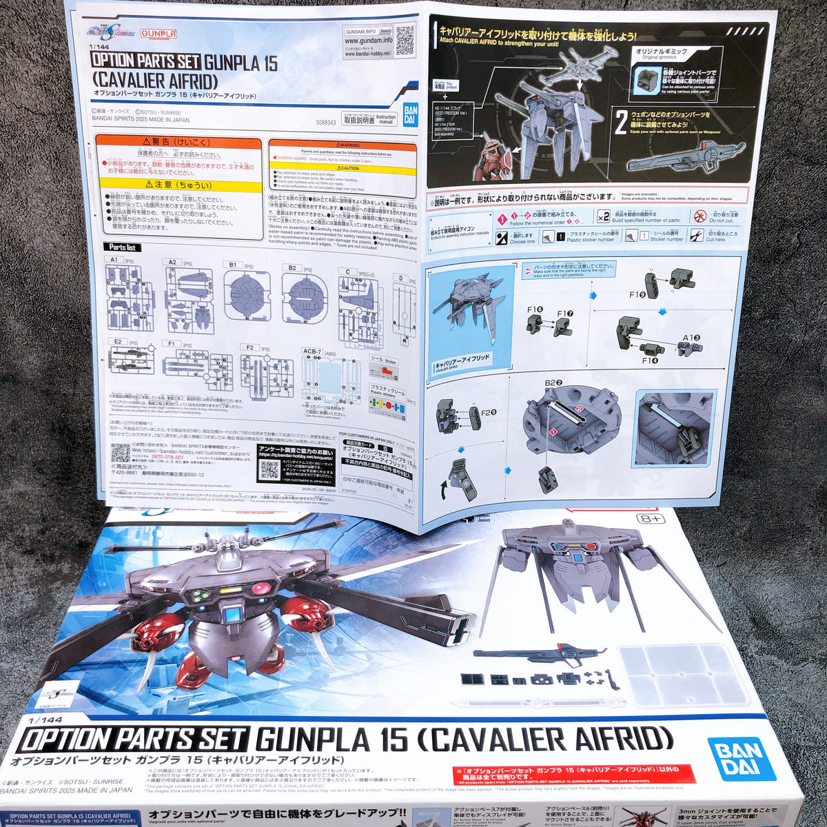HG 1/144 Z'Gok SEED FREEDOM Ver & Cavalier Aifrid Set Model Kit Bandai Japan NEW