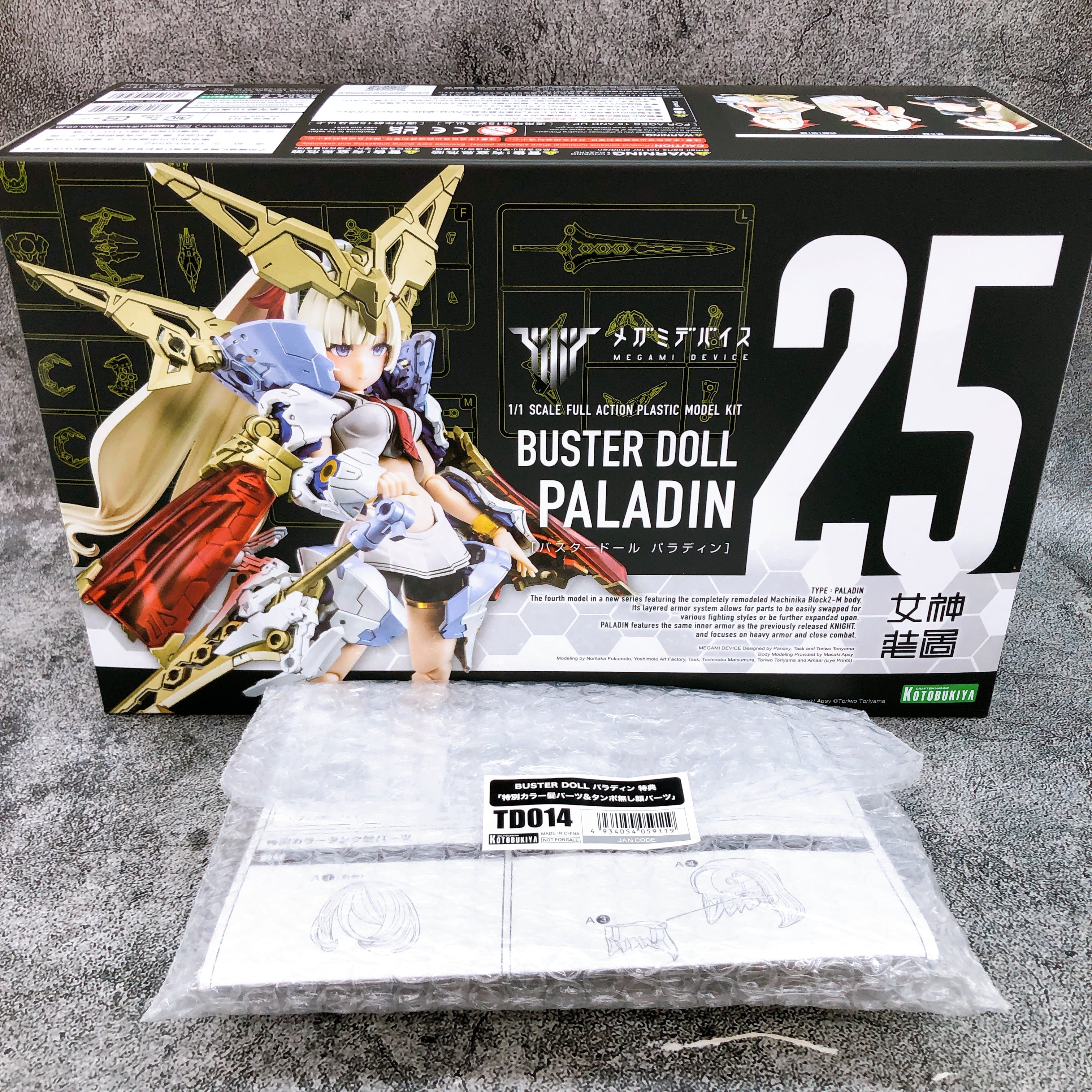Megami Device Buster Doll Paladin & Bonus Parts Set 1:1 Model Kit KOTOBUKIYA NEW