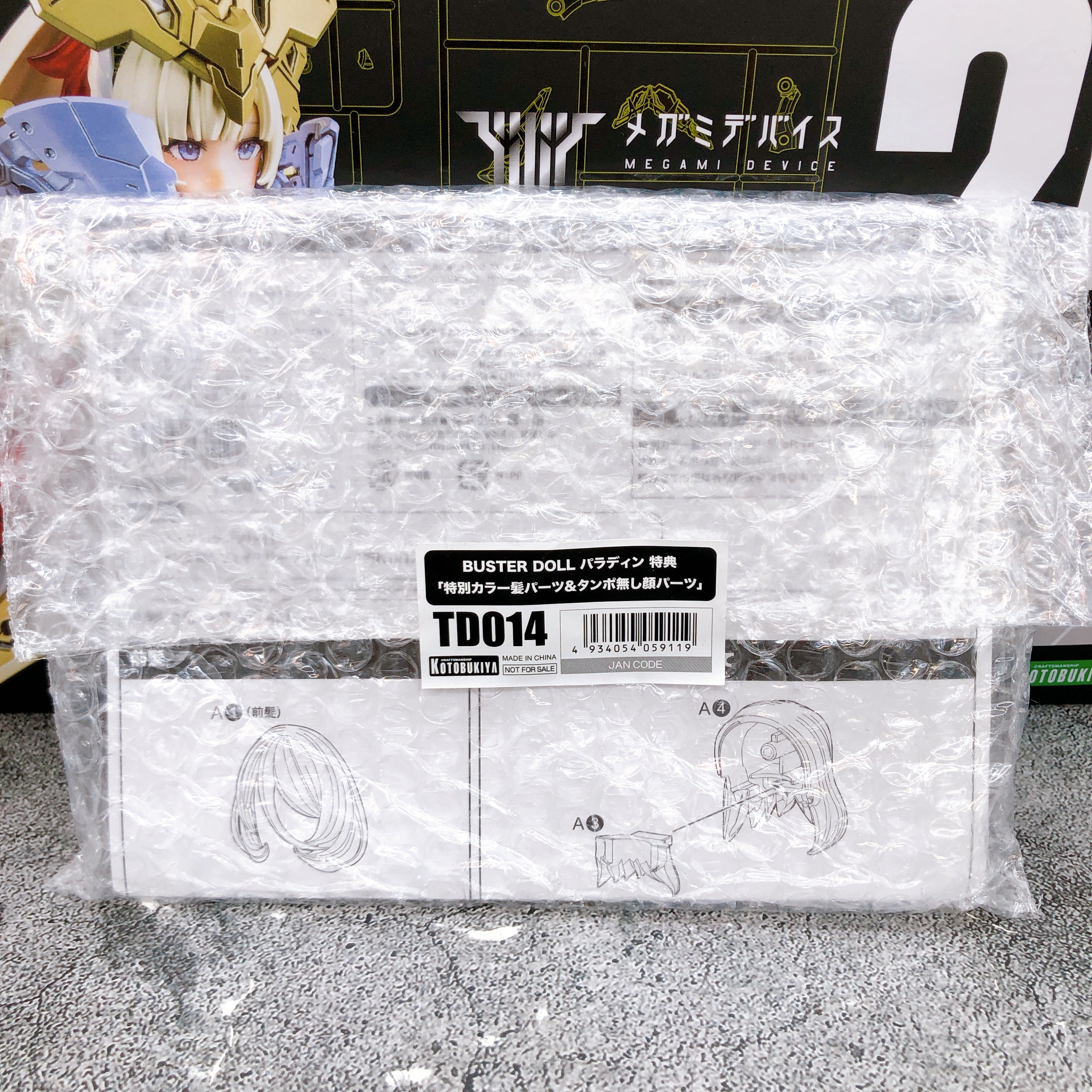 Megami Device Buster Doll Paladin & Bonus Parts Set 1:1 Model Kit KOTOBUKIYA NEW