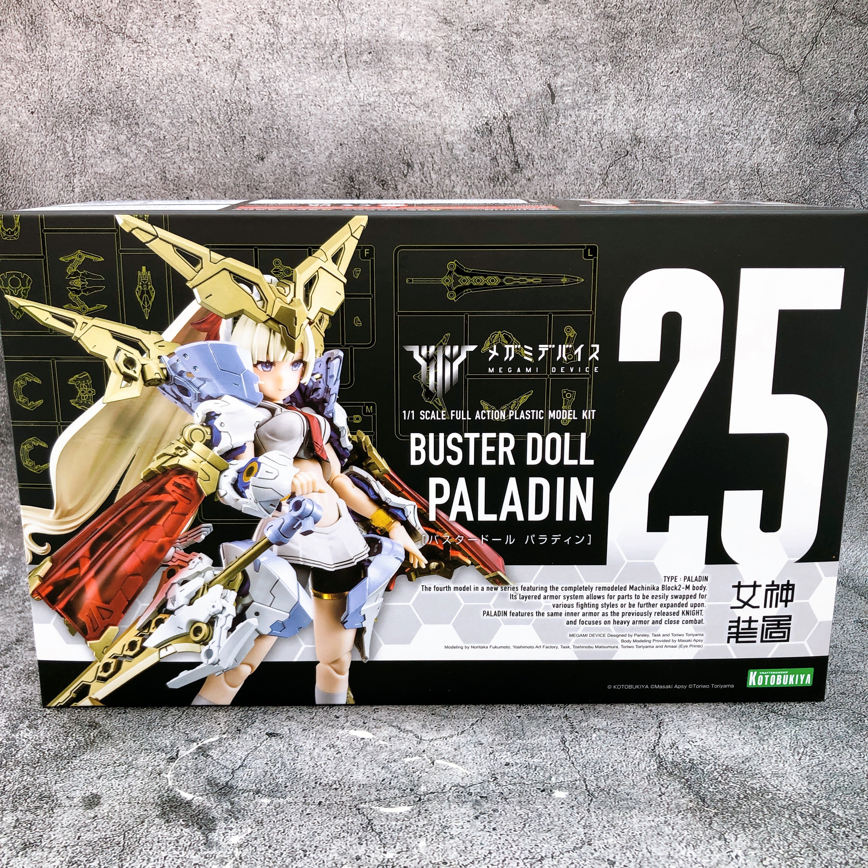 Megami Device Buster Doll Paladin & Bonus Parts Set 1:1 Model Kit KOTOBUKIYA NEW
