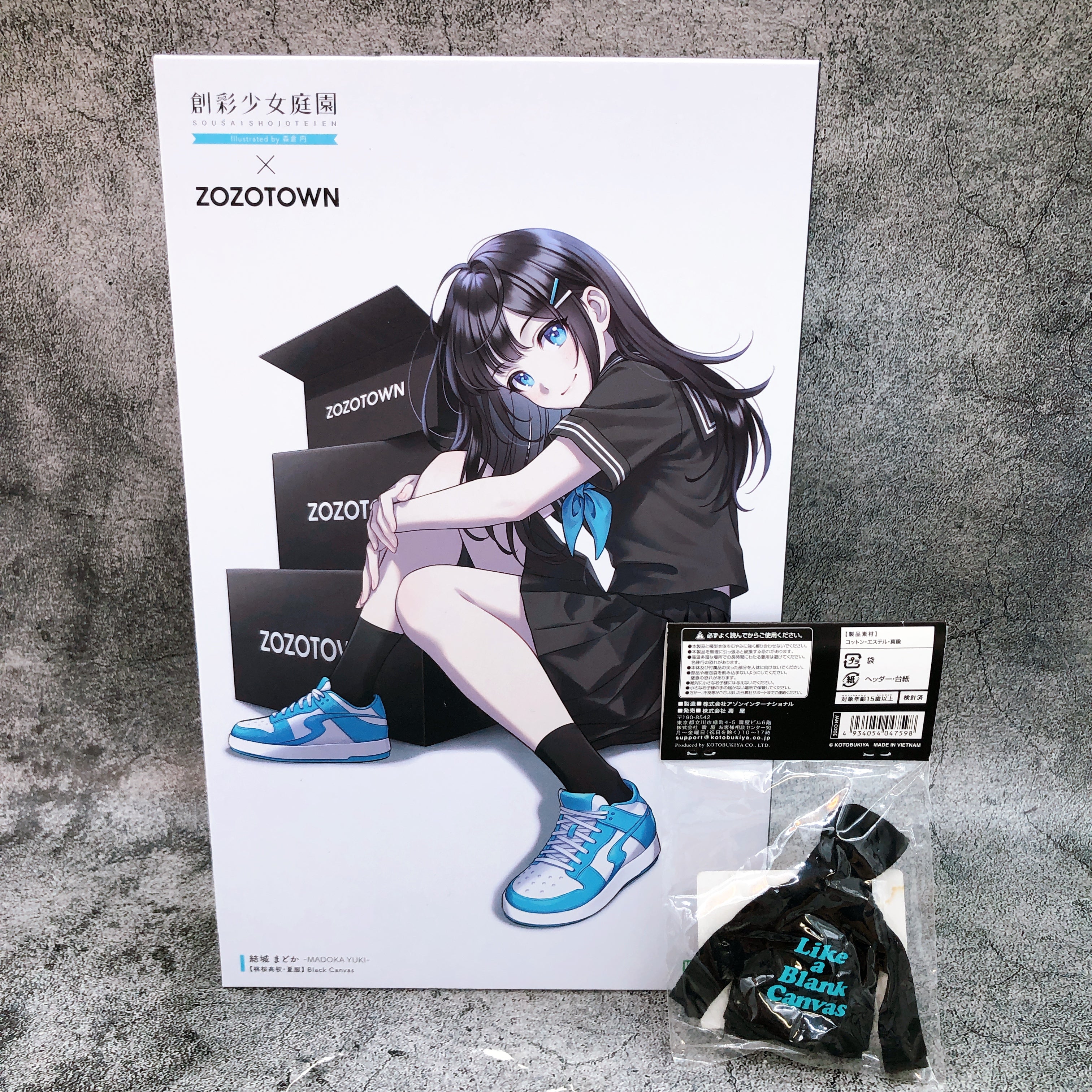 Sousai Shojo Teien Madoka Yuki Black Canvas & Zip Hoodie Set Kit KOTOBUKIYA NEW