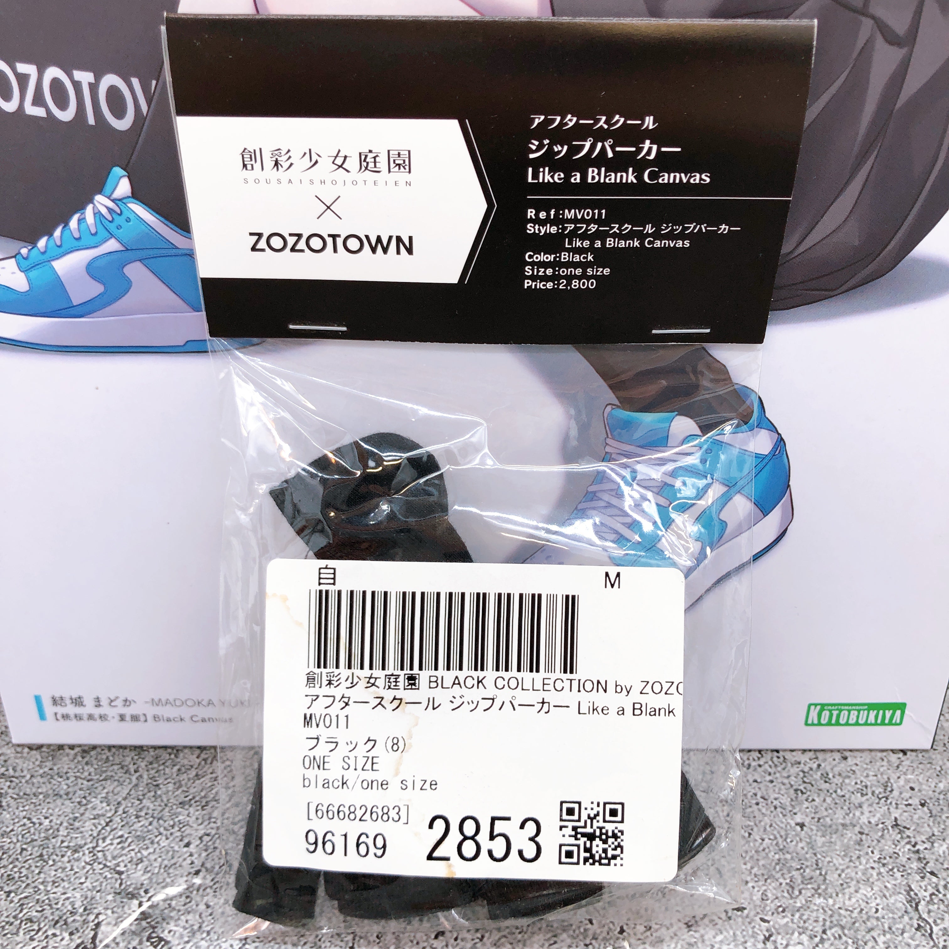 Sousai Shojo Teien Madoka Yuki Black Canvas & Zip Hoodie Set Kit KOTOBUKIYA NEW