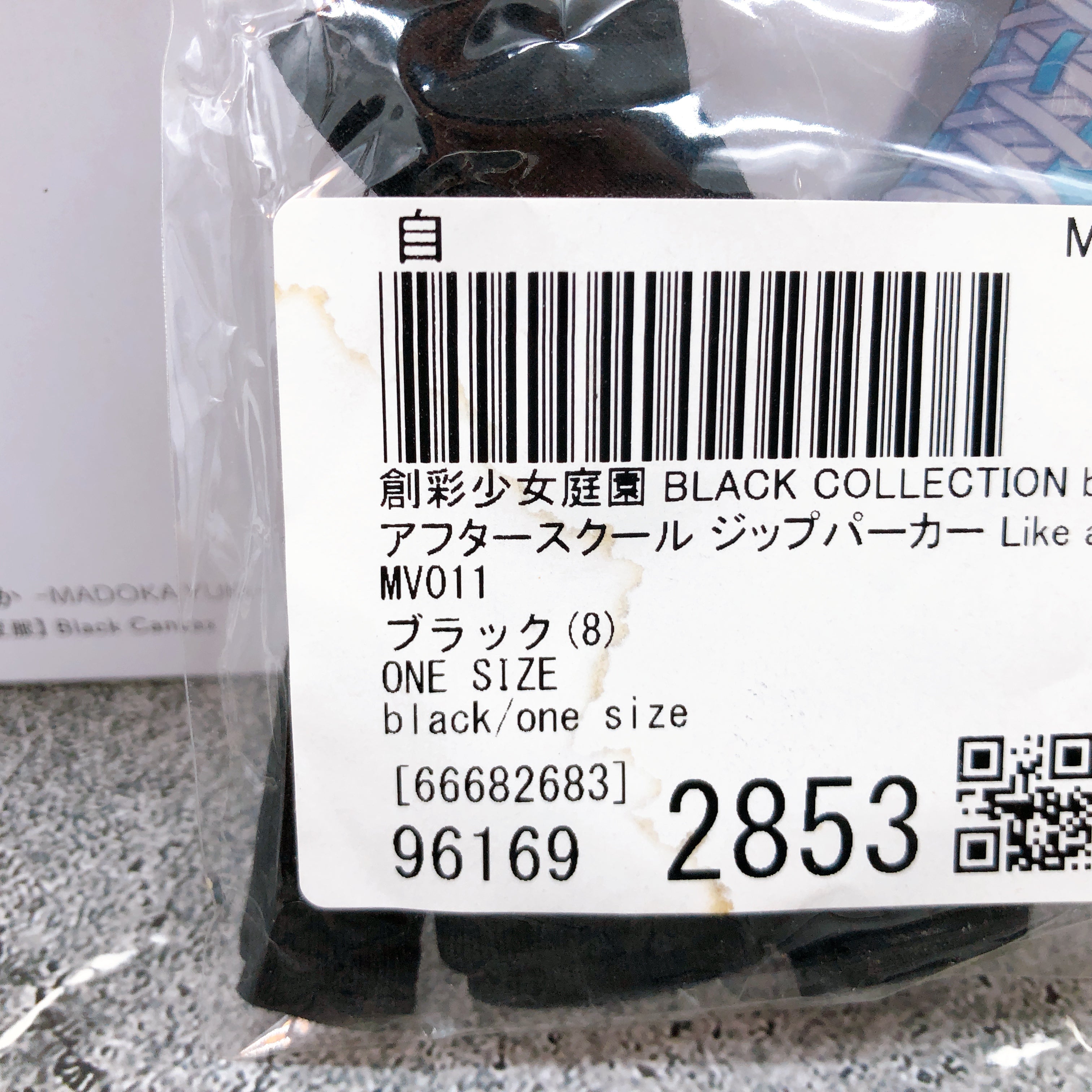 Sousai Shojo Teien Madoka Yuki Black Canvas & Zip Hoodie Set Kit KOTOBUKIYA NEW