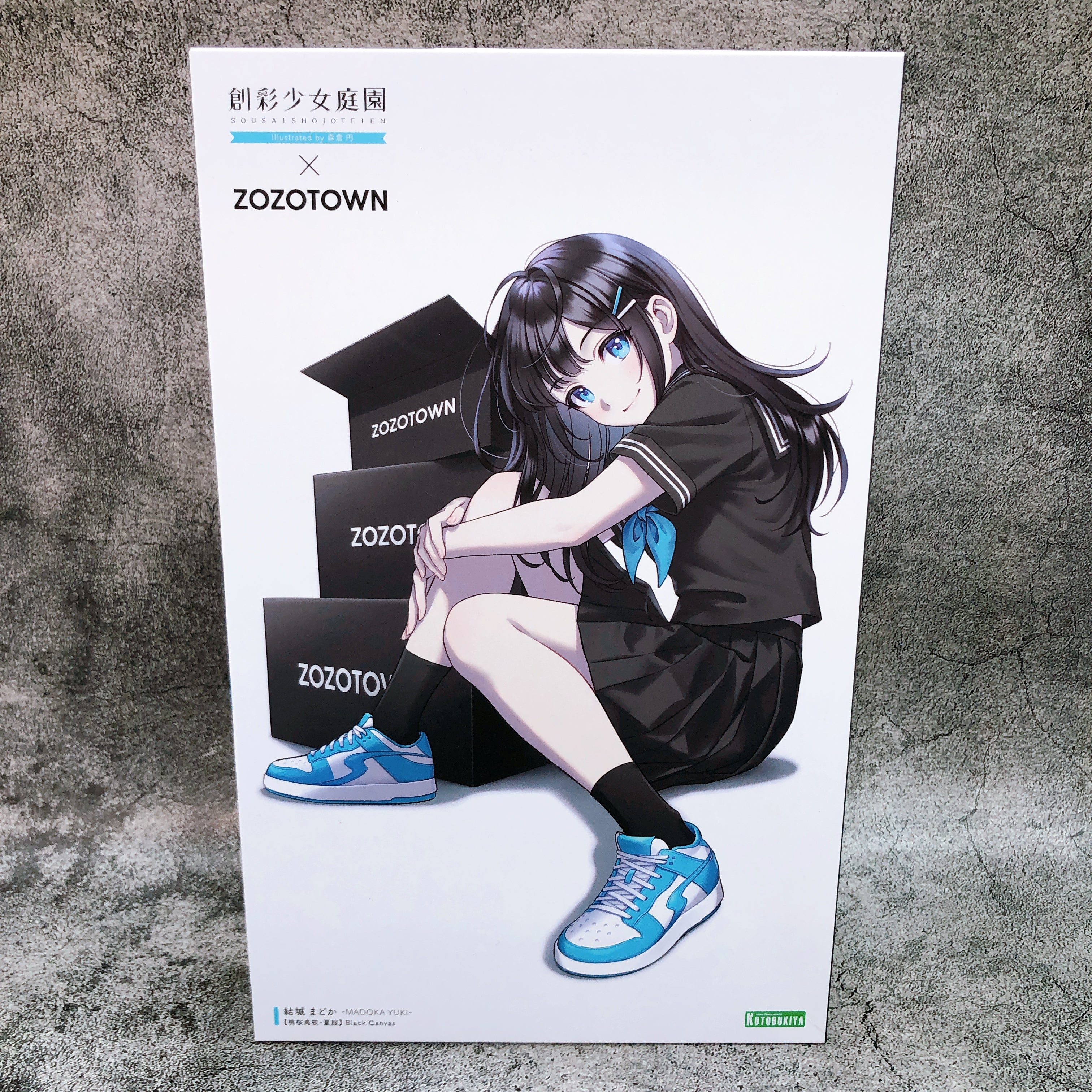 Sousai Shojo Teien Madoka Yuki Black Canvas & Zip Hoodie Set Kit KOTOBUKIYA NEW