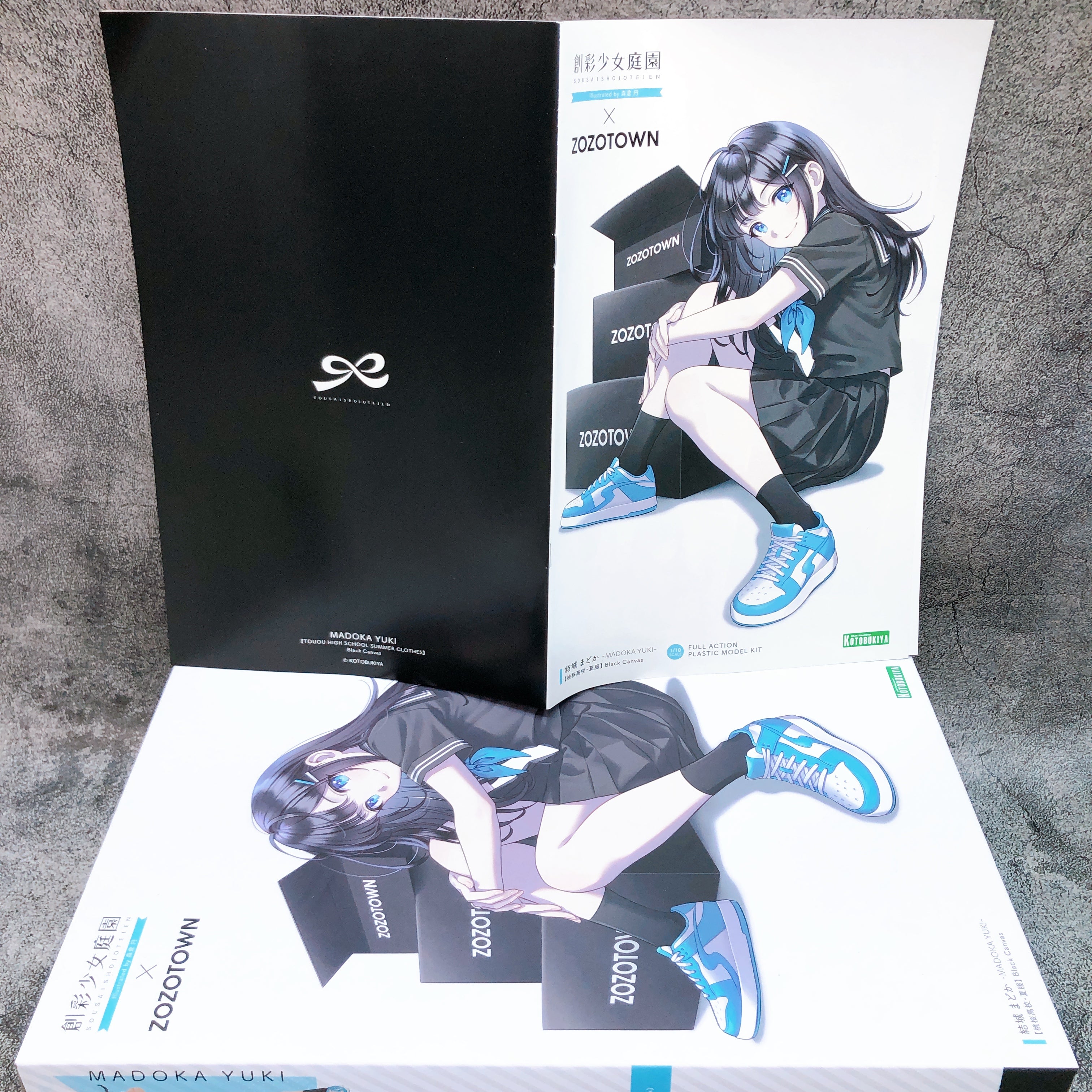 Sousai Shojo Teien Madoka Yuki Black Canvas & Zip Hoodie Set Kit KOTOBUKIYA NEW