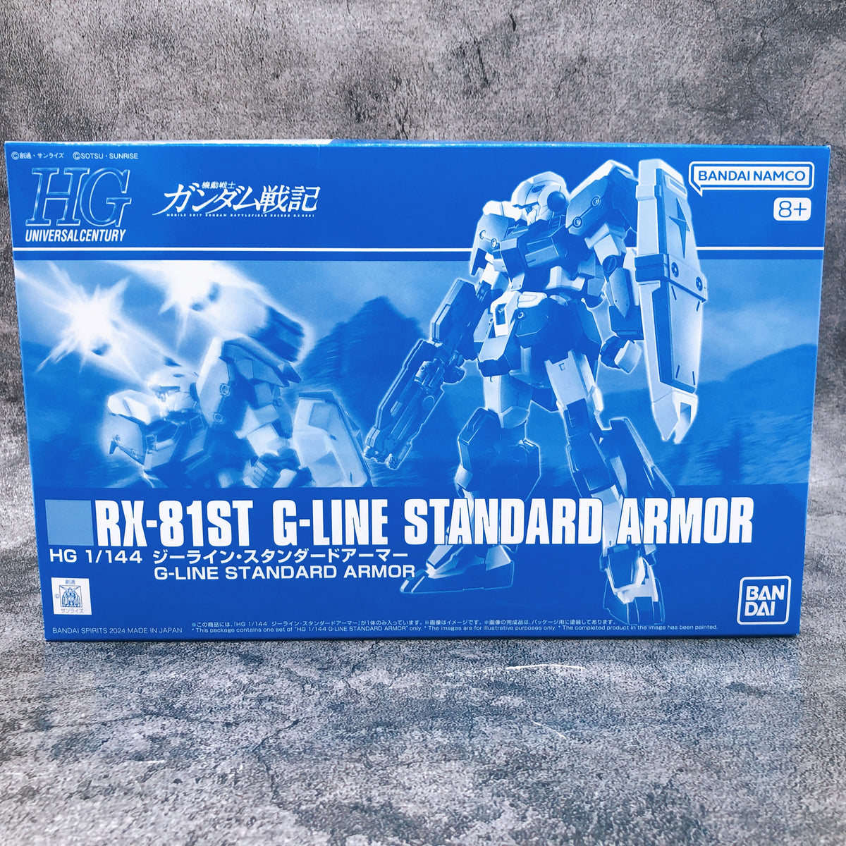 HG 1/144 G-LINE Standard Armor & Light Armor Set Model Kit Premium Bandai NEW