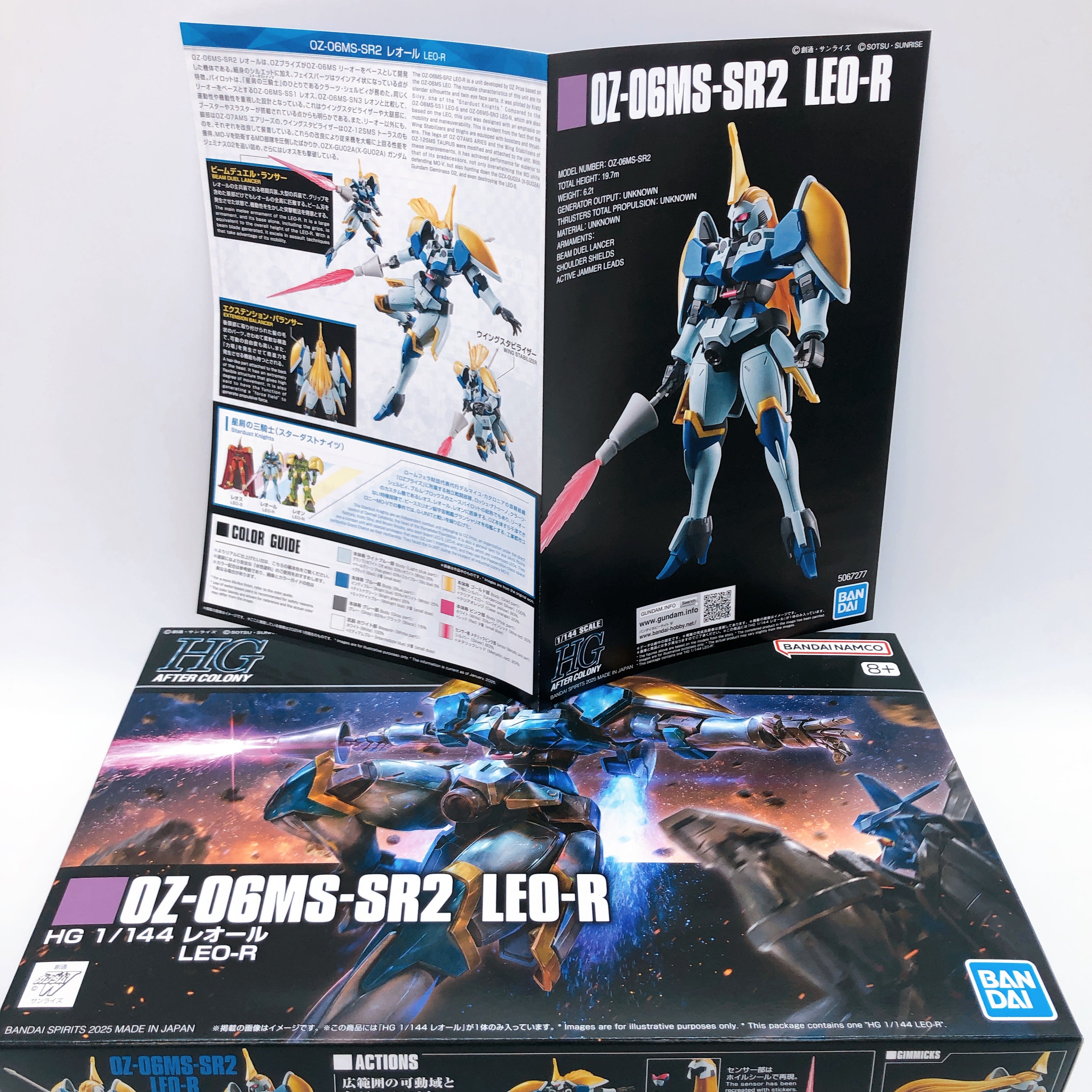 HG 1/144 LEO-S / LEO-R / LEO-N Set of 3 Gundam W Model Kit Premium Bandai NEW