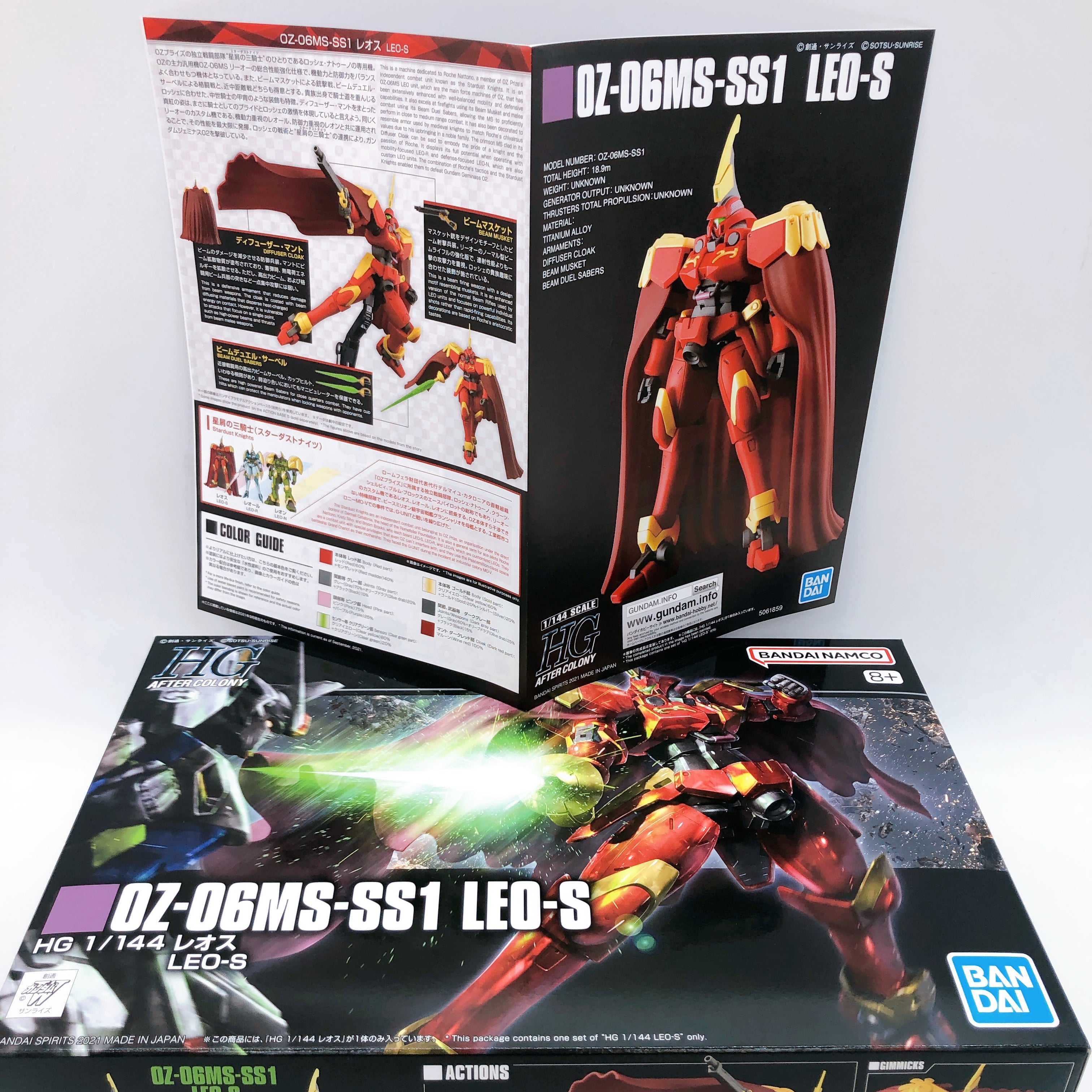 HG 1/144 LEO-S / LEO-R / LEO-N Set of 3 Gundam W Model Kit Premium Bandai NEW