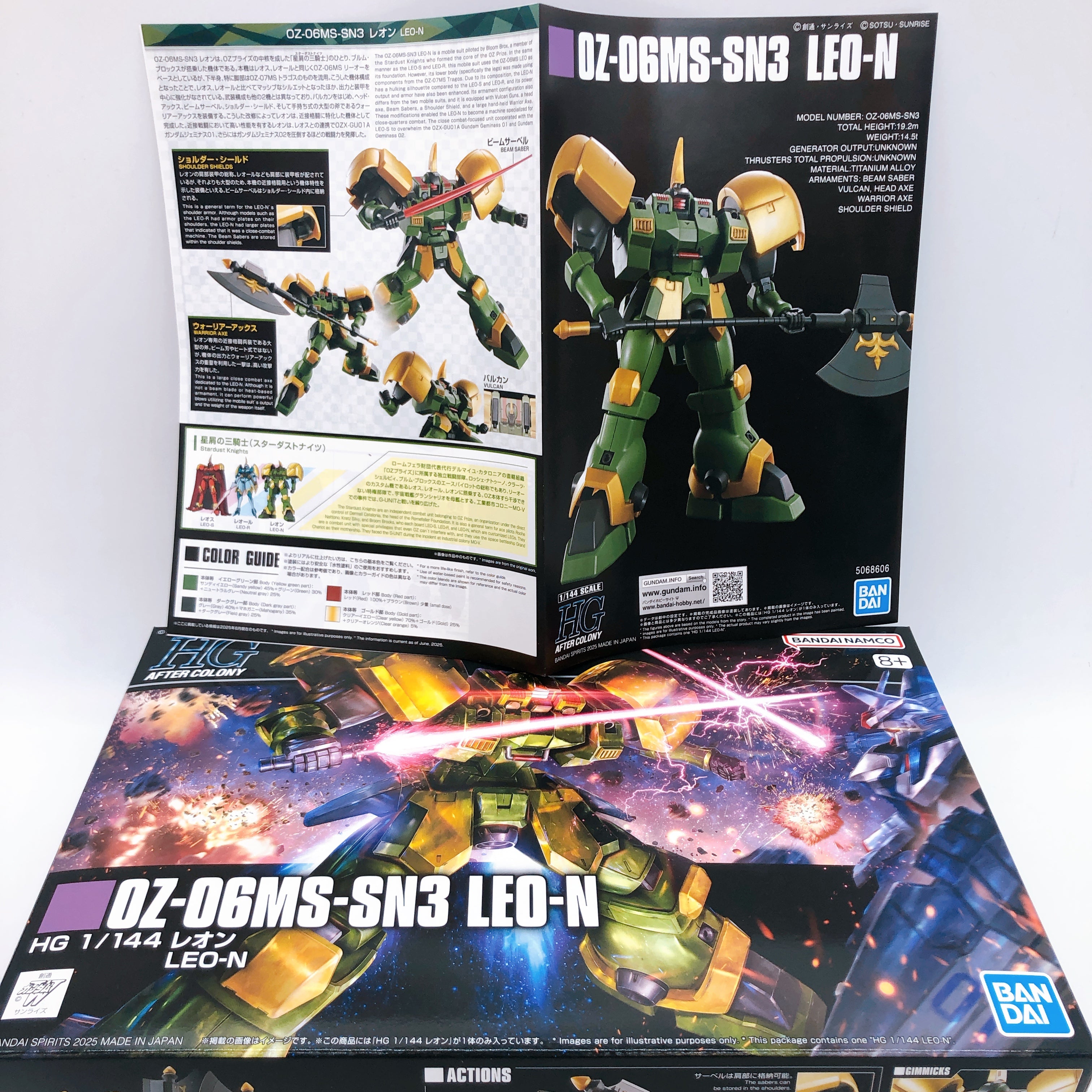 HG 1/144 LEO-S / LEO-R / LEO-N Set of 3 Gundam W Model Kit Premium Bandai NEW