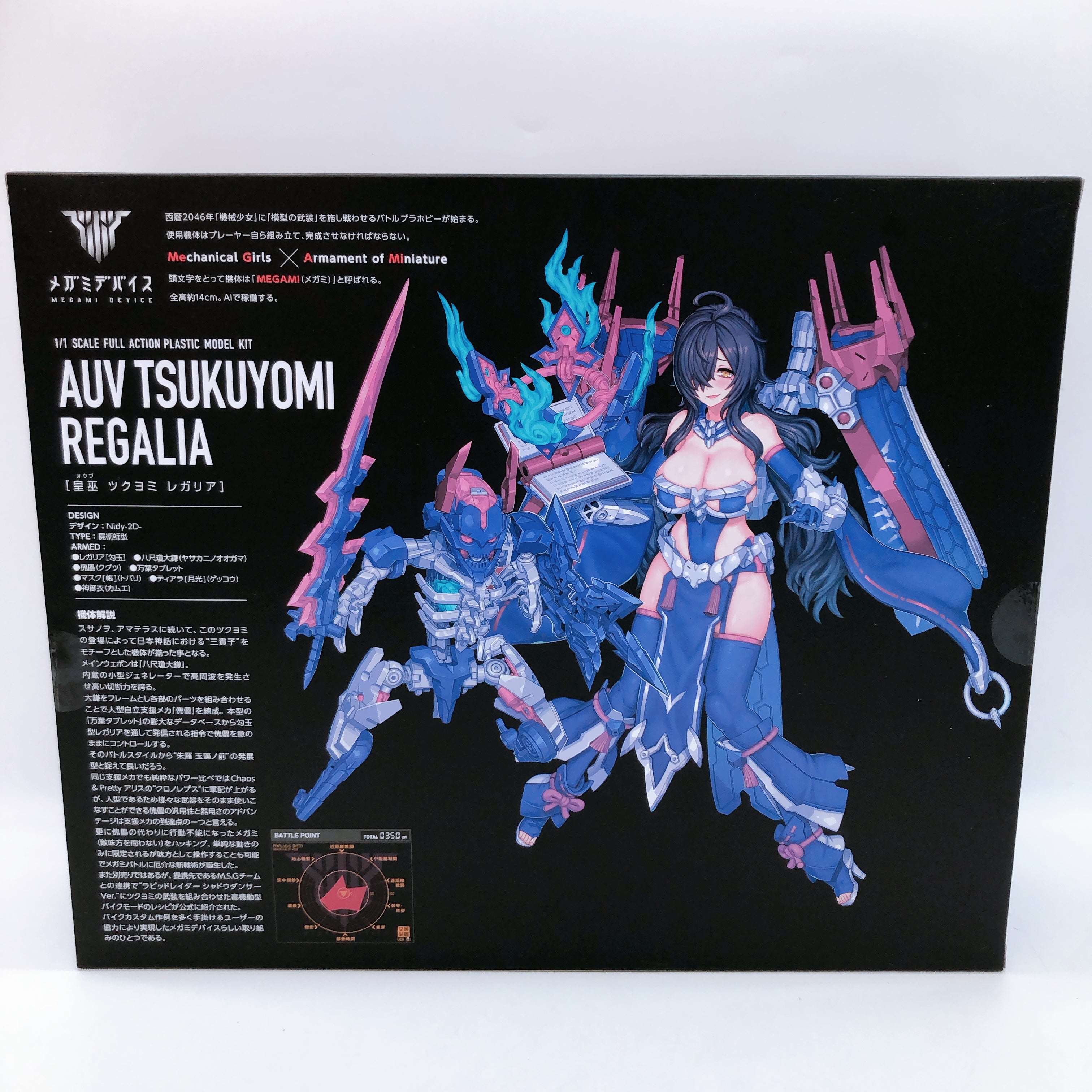 Megami Device AUV Tsukuyomi Regalia & Bonus Hair Parts Set Kit KOTOBUKIYA NEW