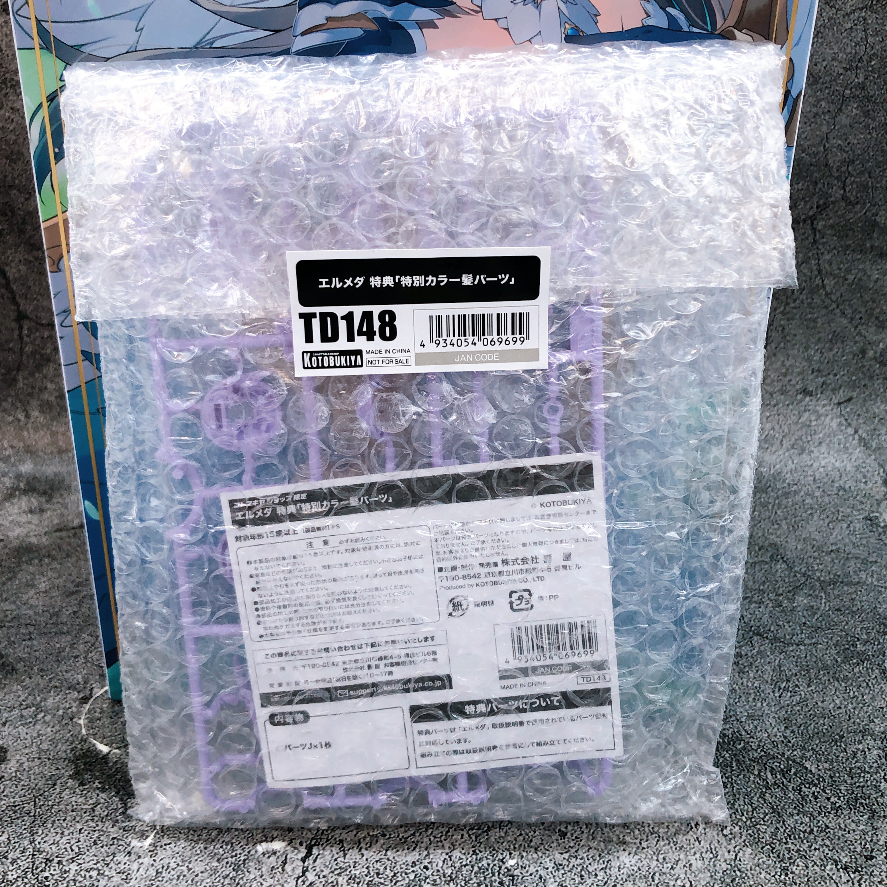 ARCANADEA ERMEDA & Bonus Special Color Hair Parts Set Model Kit KOTOBUKIYA NEW