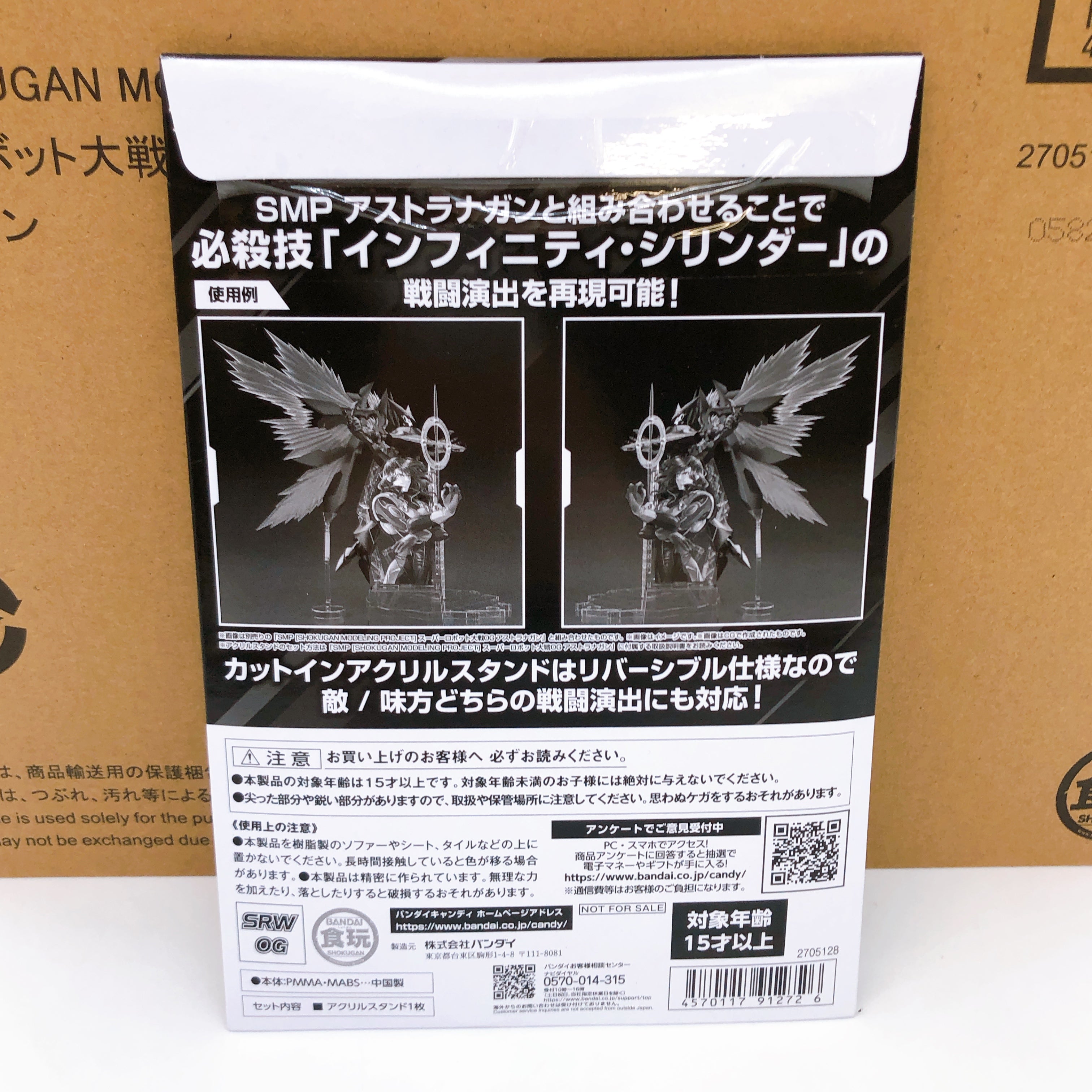 SMP Astranagant & Ingram Prisken Acrylic Stand Set Kit Premium Bandai Japan NEW