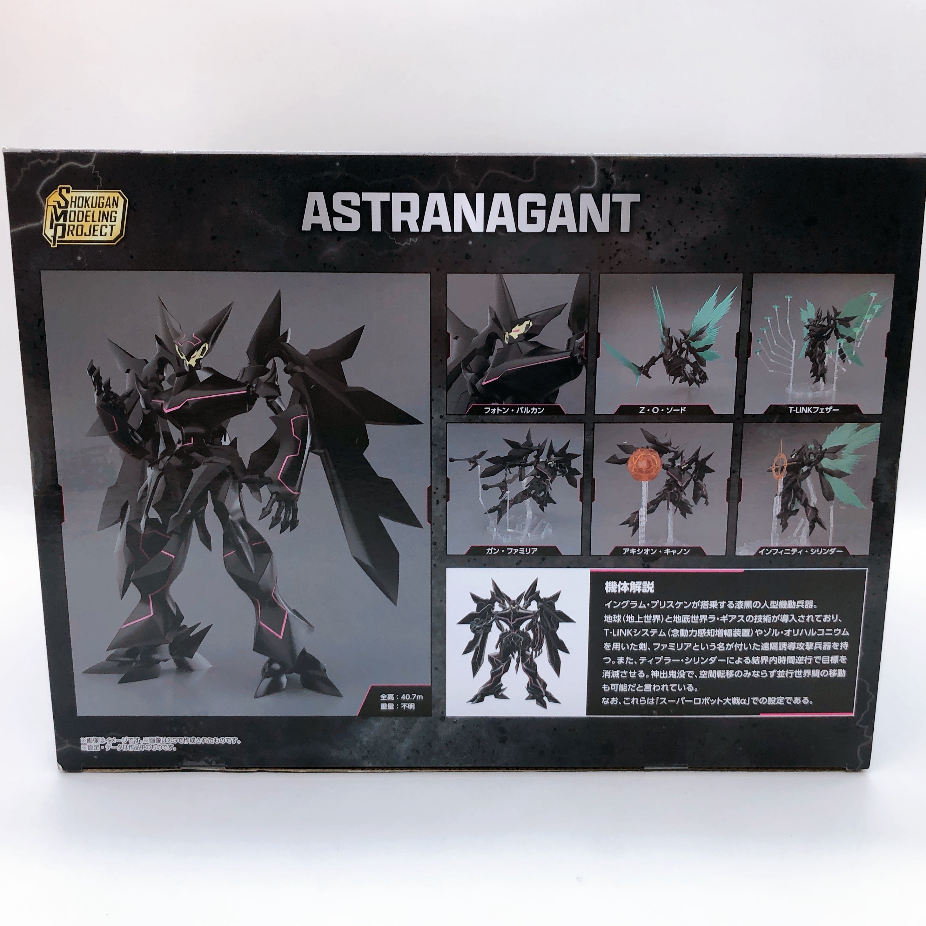 SMP Astranagant & Ingram Prisken Acrylic Stand Set Kit Premium Bandai Japan NEW