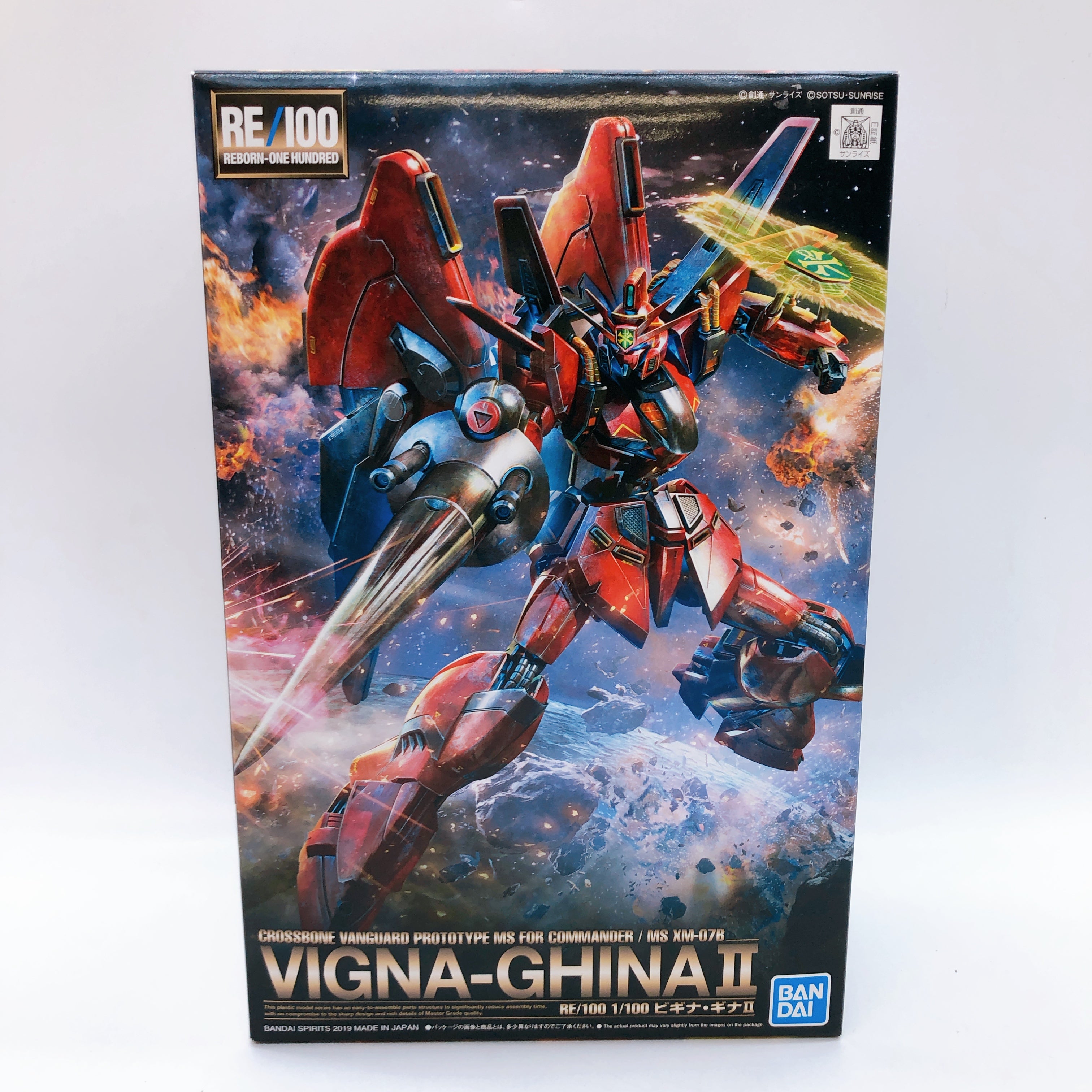 RE/100 1/100 Vigna-Ghina & Vigna-Ghina II Set Gunpla Model Kit Bandai Japan NEW