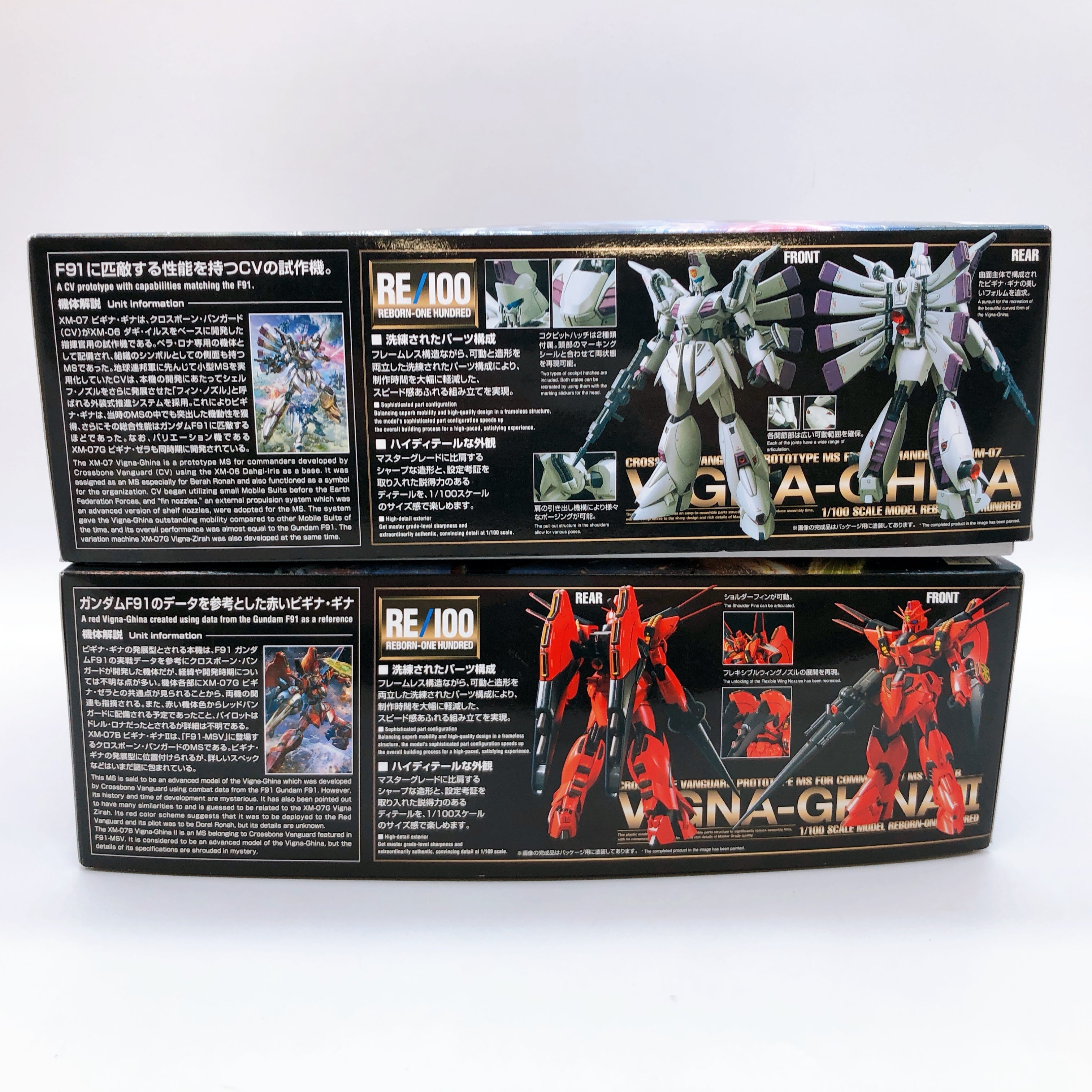 RE/100 1/100 Vigna-Ghina & Vigna-Ghina II Set Gunpla Model Kit Bandai Japan NEW