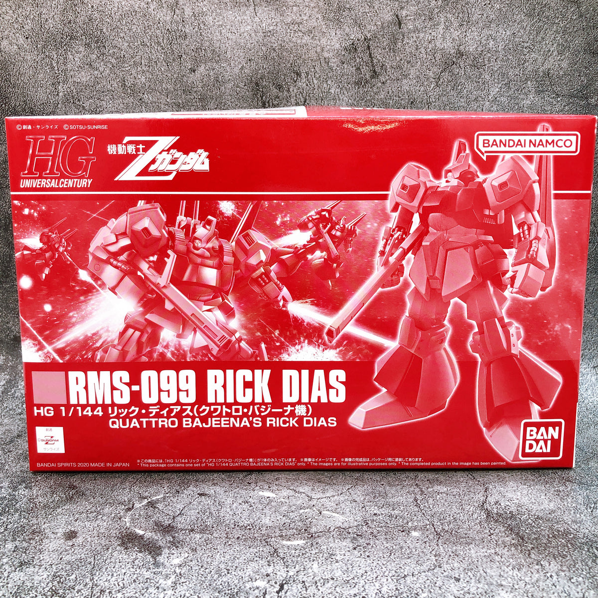HG 1/144 RMS-099 Rick Dias & Quattro Bajeena's Rick Dias Set Kit Premium Bandai