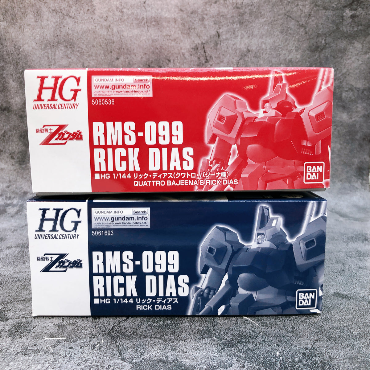 HG 1/144 RMS-099 Rick Dias & Quattro Bajeena's Rick Dias Set Kit Premium Bandai