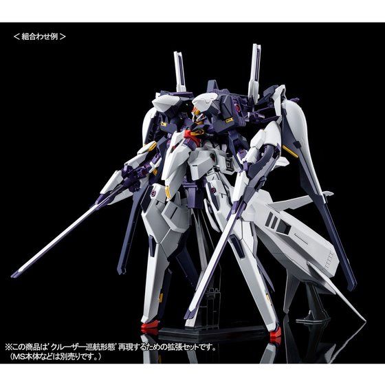 HG 1/144 GUNDAM TR-6 Haze'n-Thley II Rah & Cruiser Mode Set Kit Premium Bandai