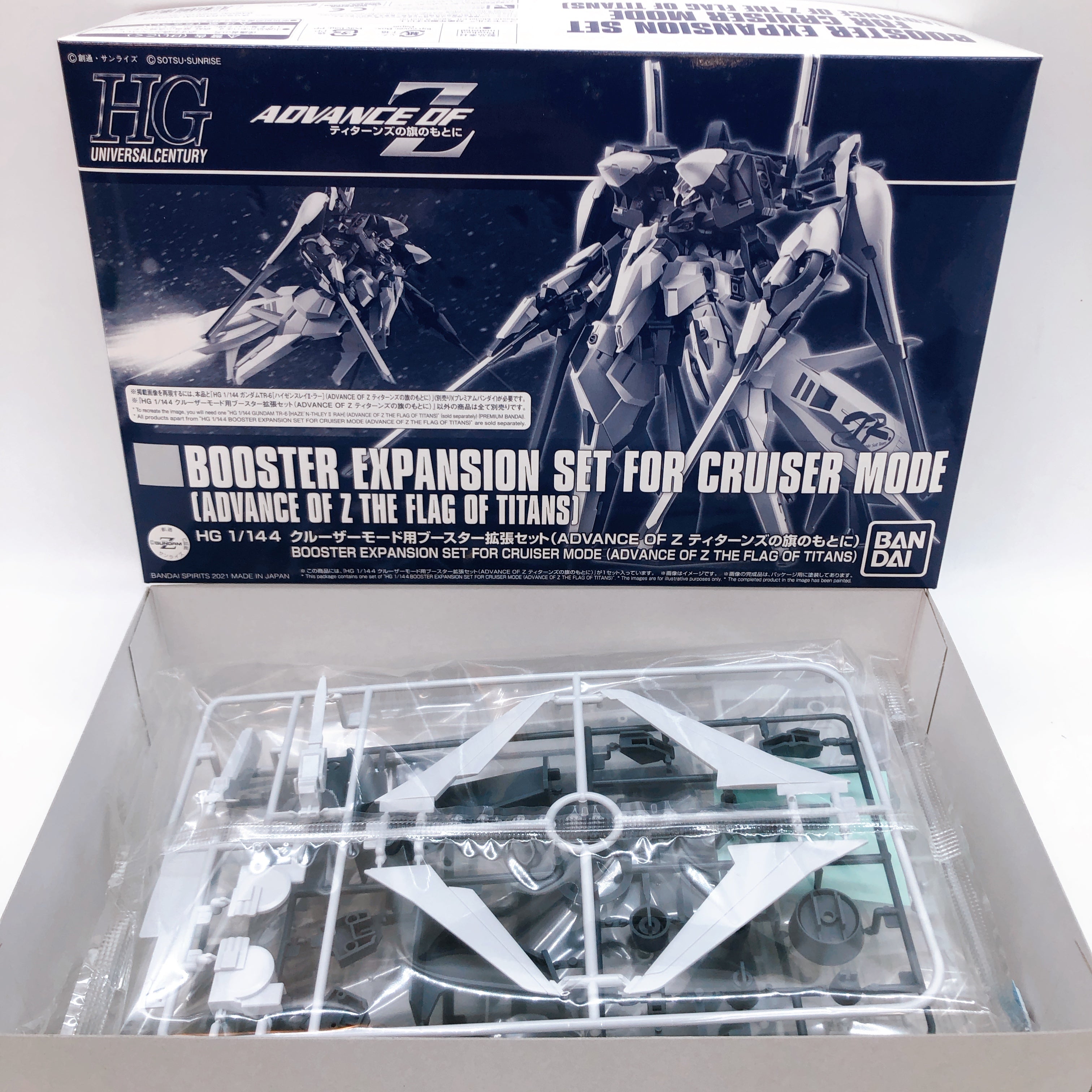 HG 1/144 GUNDAM TR-6 Haze'n-Thley II Rah & Cruiser Mode Set Kit Premium Bandai