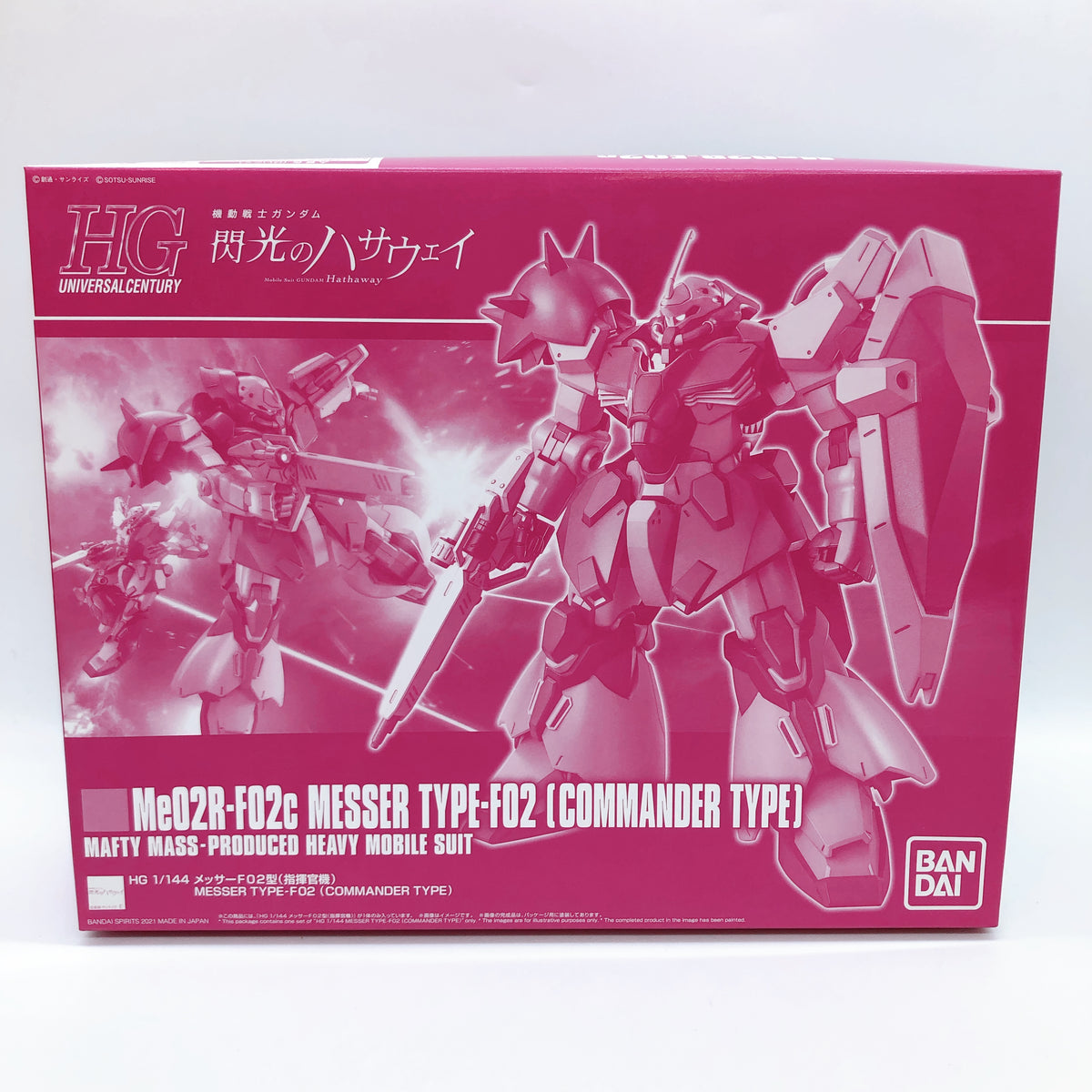 HG 1/144 Messer Type-F02 & Messer Type-F02 Commander Type Set Kit Premium Bandai