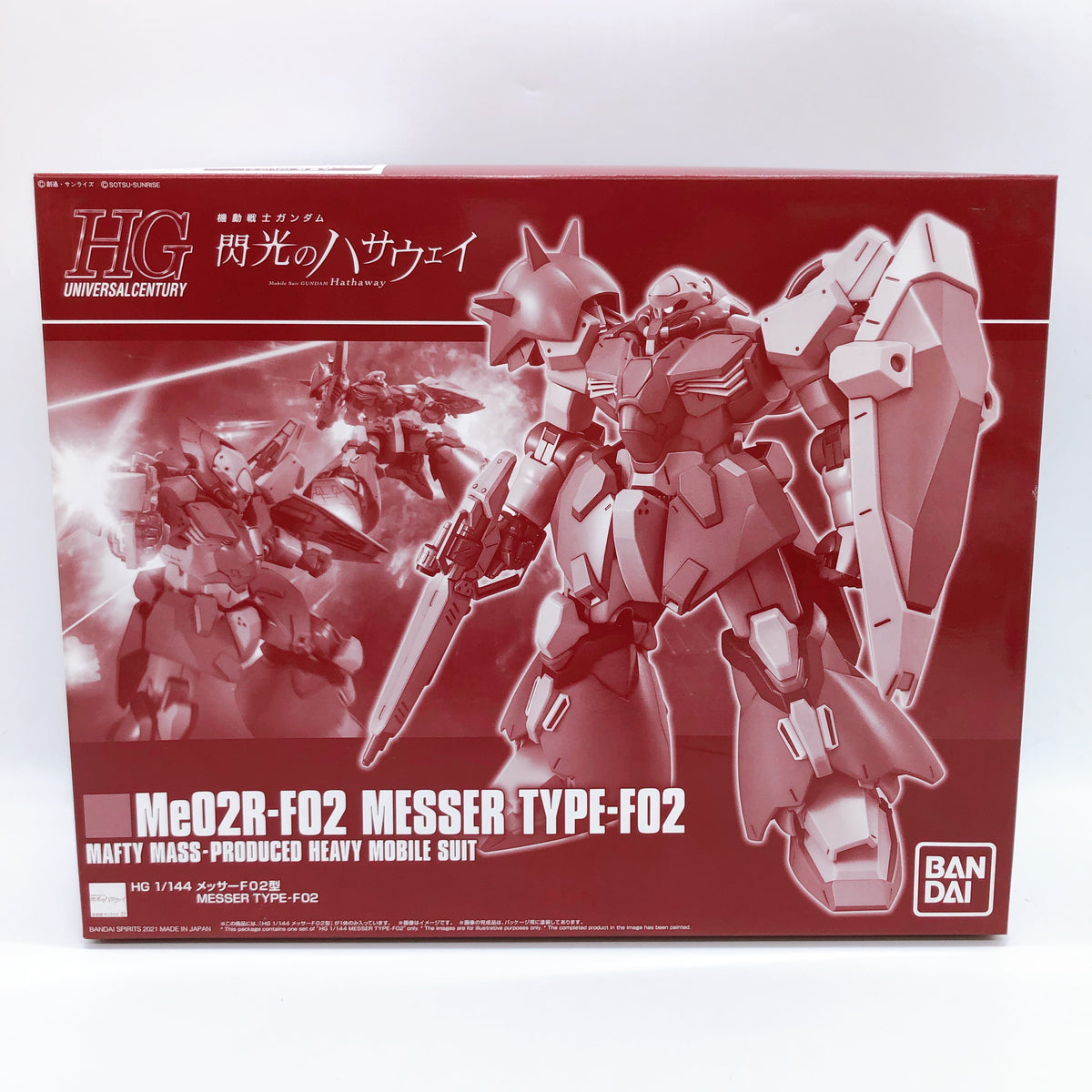 HG 1/144 Messer Type-F02 & Messer Type-F02 Commander Type Set Kit Premium Bandai