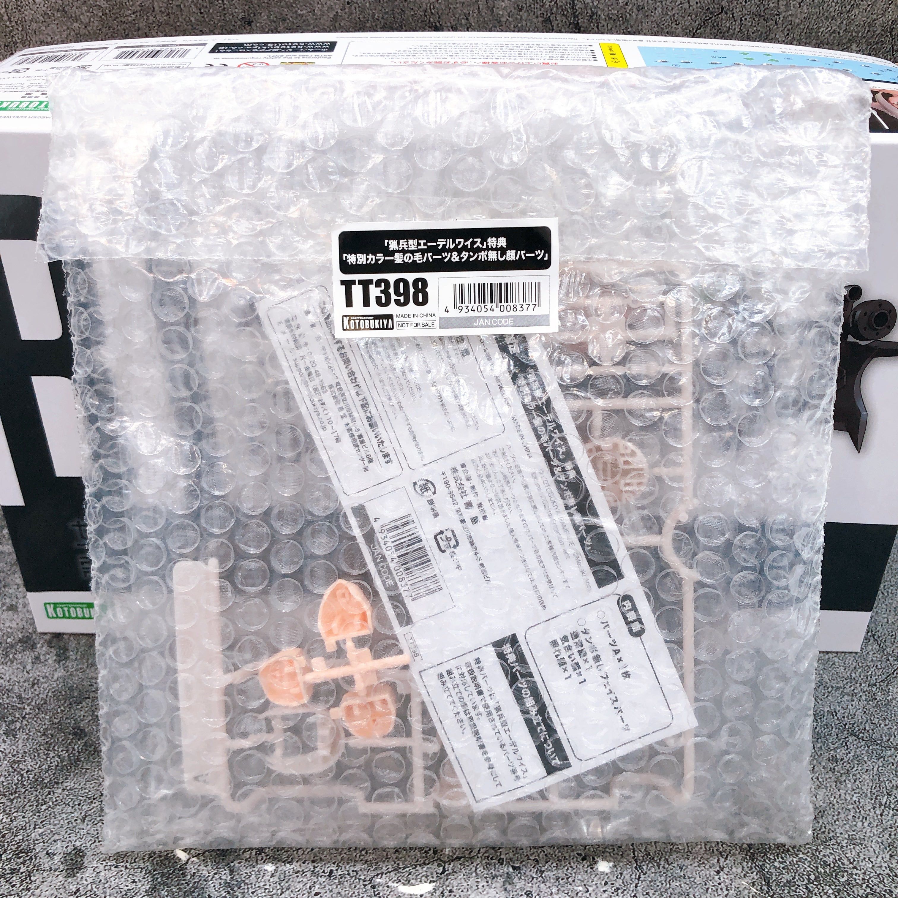 Megami Device Type Jaeger Edelweiss & Bonus Parts Set Model Kit KOTOBUKIYA NEW