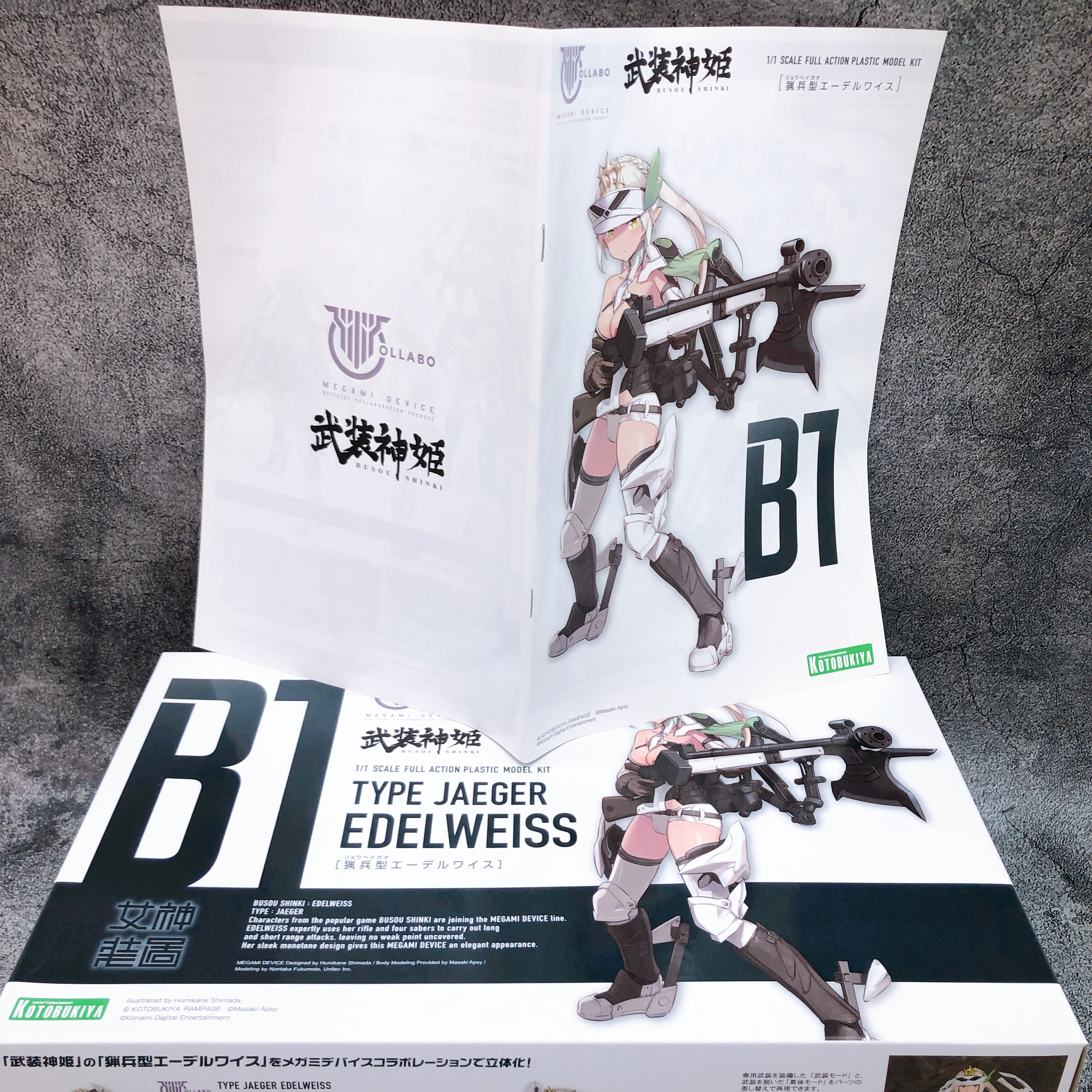 Megami Device Type Jaeger Edelweiss & Bonus Parts Set Model Kit KOTOBUKIYA NEW