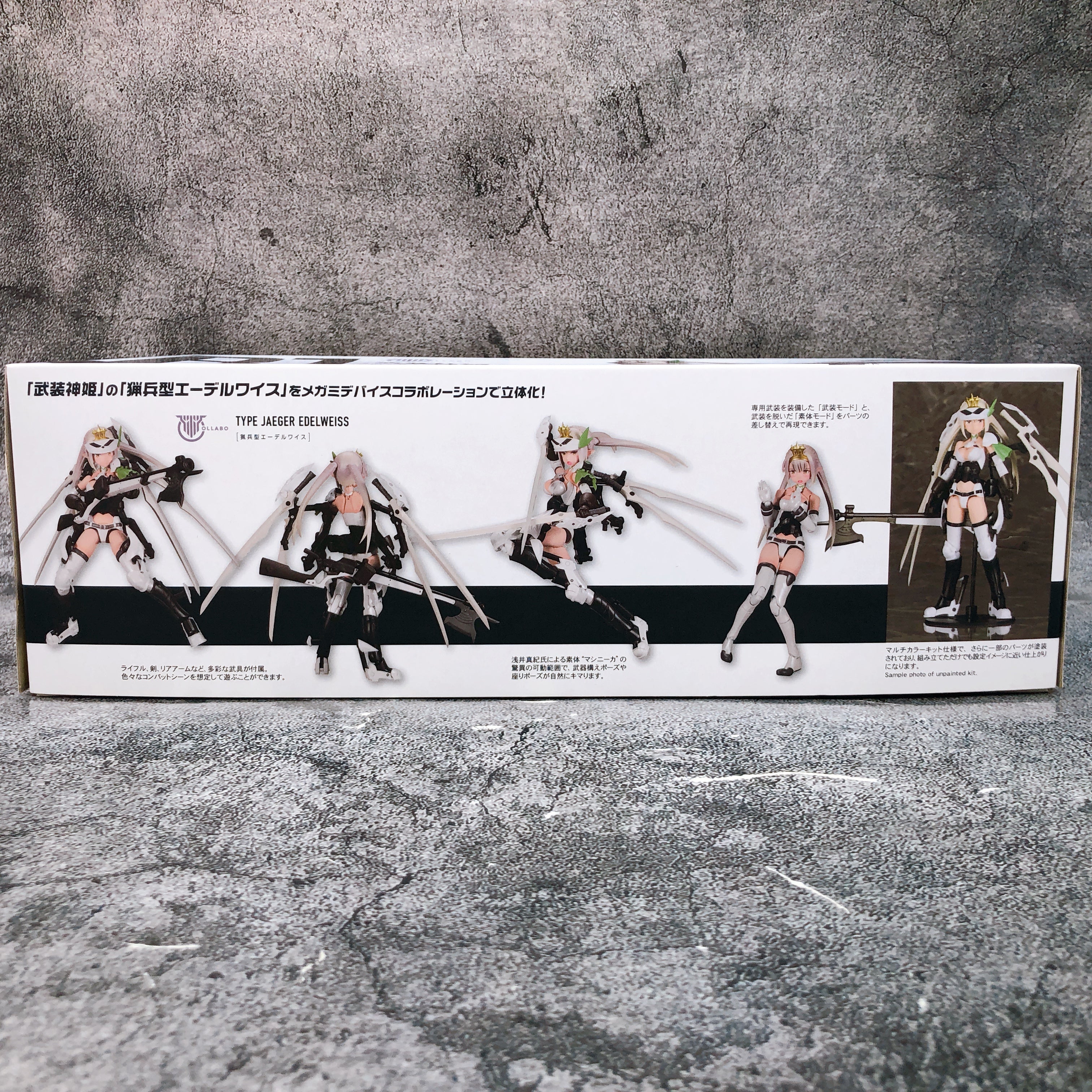 Megami Device Type Jaeger Edelweiss & Bonus Parts Set Model Kit KOTOBUKIYA NEW