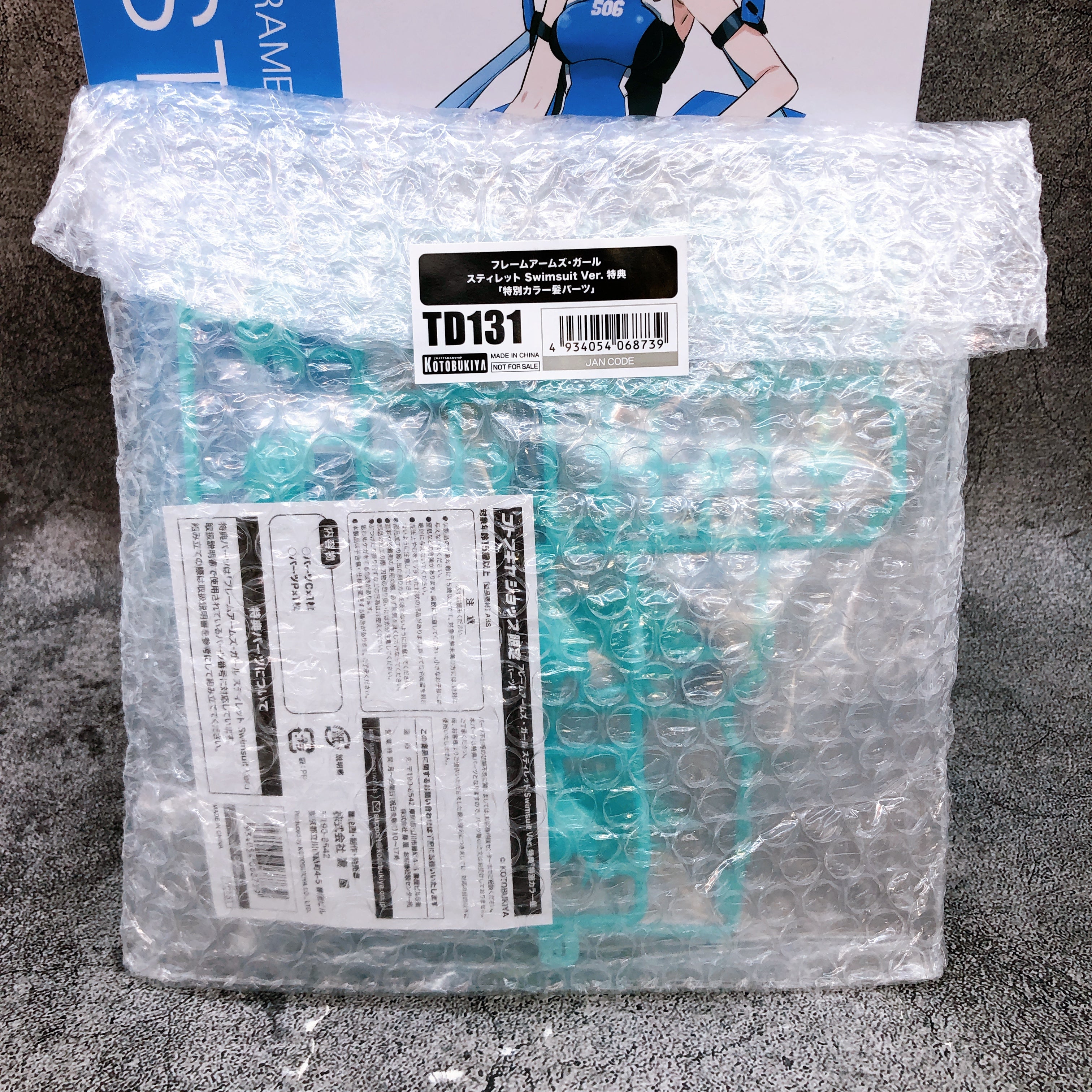 Frame Arms Girl Stylet Swimsuit Ver & Bonus Hair Parts Set Kit KOTOBUKIYA NEW