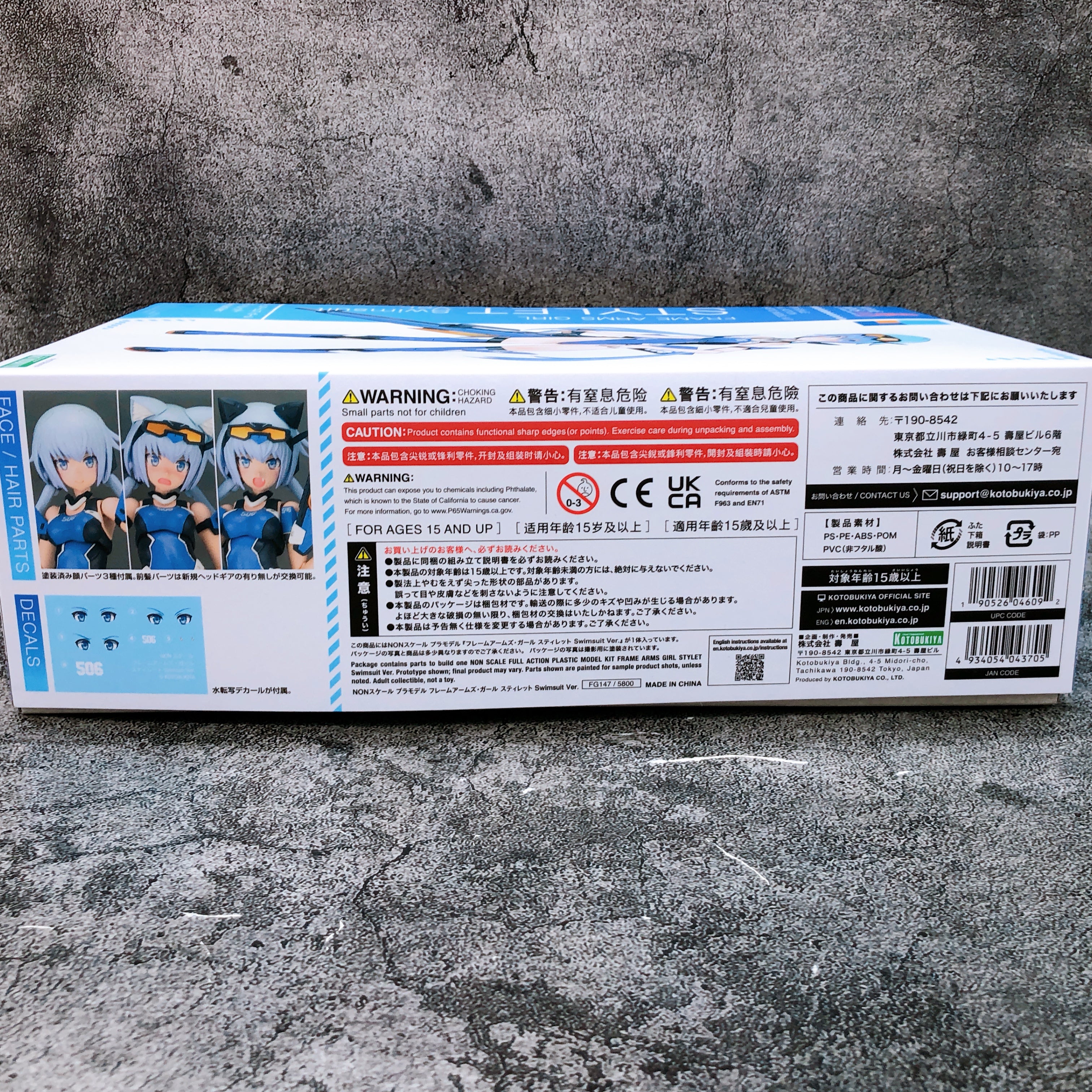 Frame Arms Girl Stylet Swimsuit Ver & Bonus Hair Parts Set Kit KOTOBUKIYA NEW