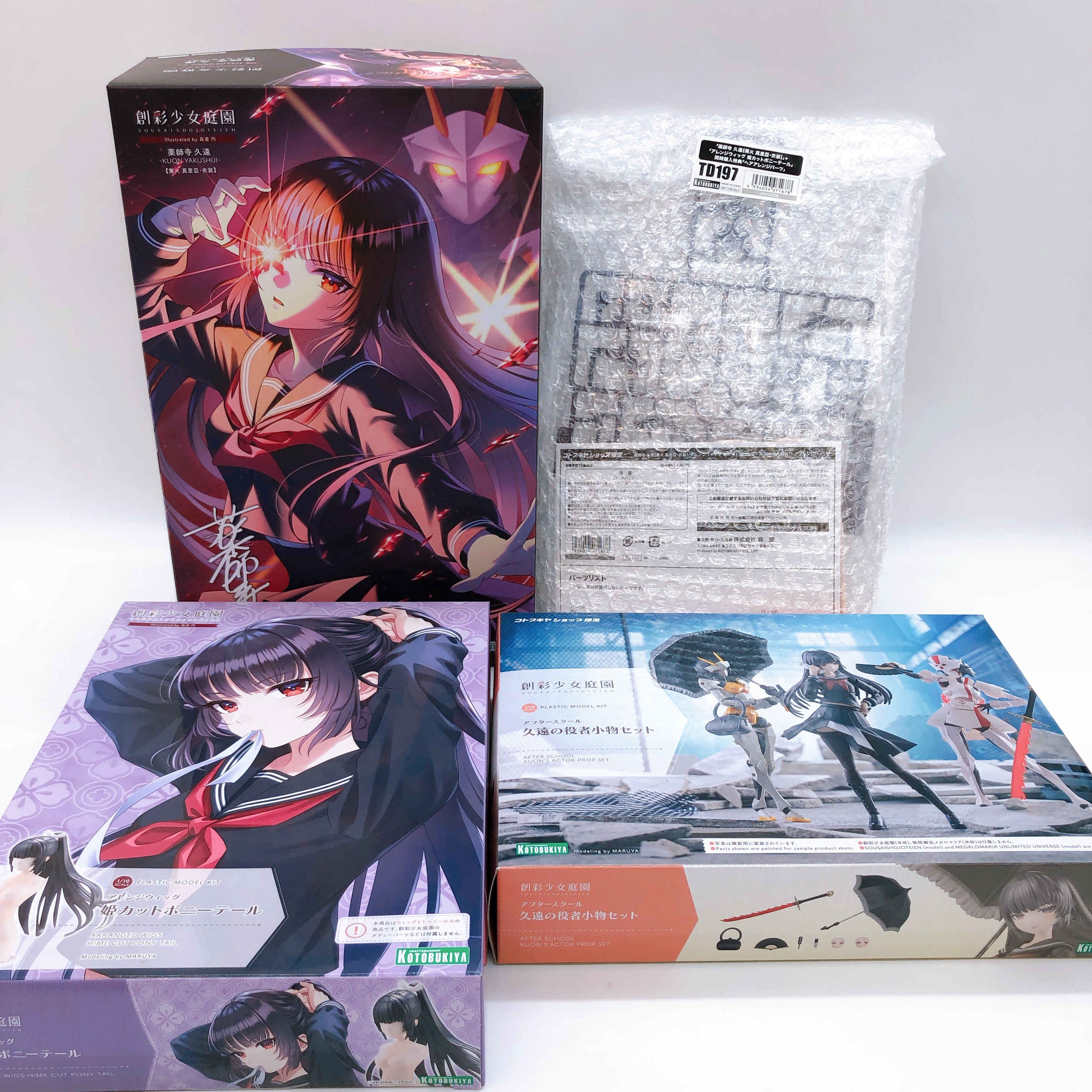 Sousai Shojo Teien Kuon Yakushiji & Bonus Parts Set of 4 Model Kit KOTOBUKIYA