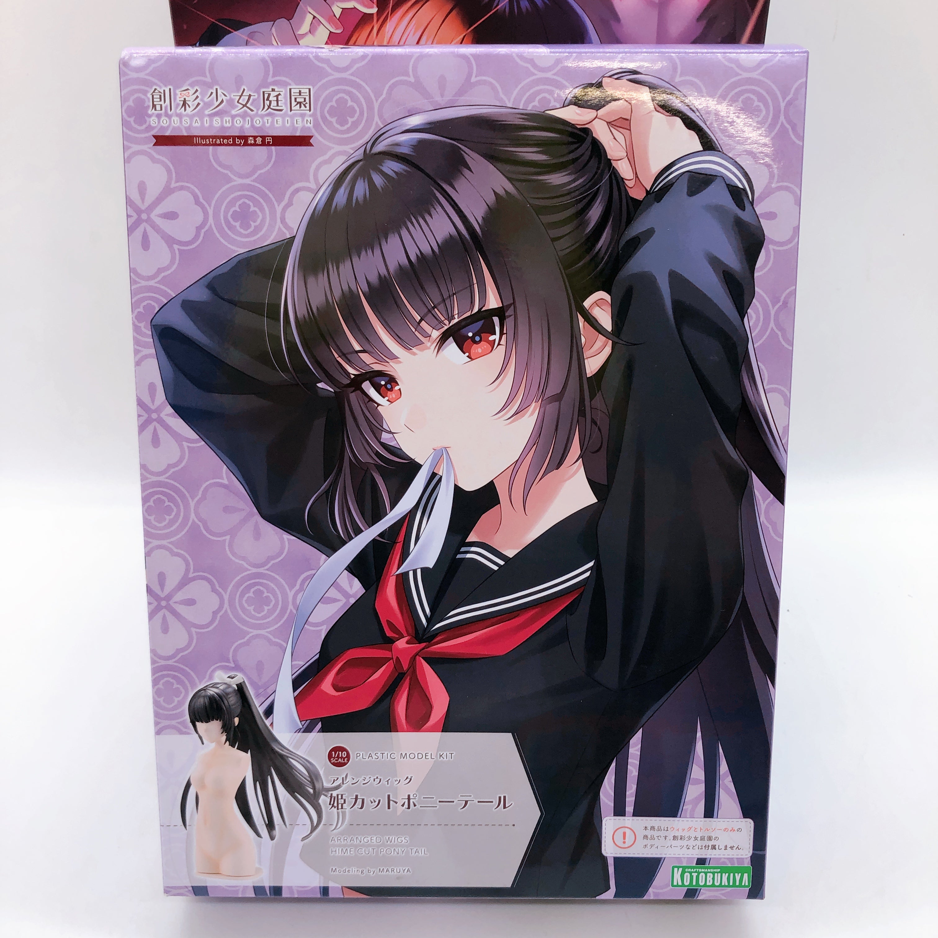 Sousai Shojo Teien Kuon Yakushiji & Bonus Parts Set of 4 Model Kit KOTOBUKIYA