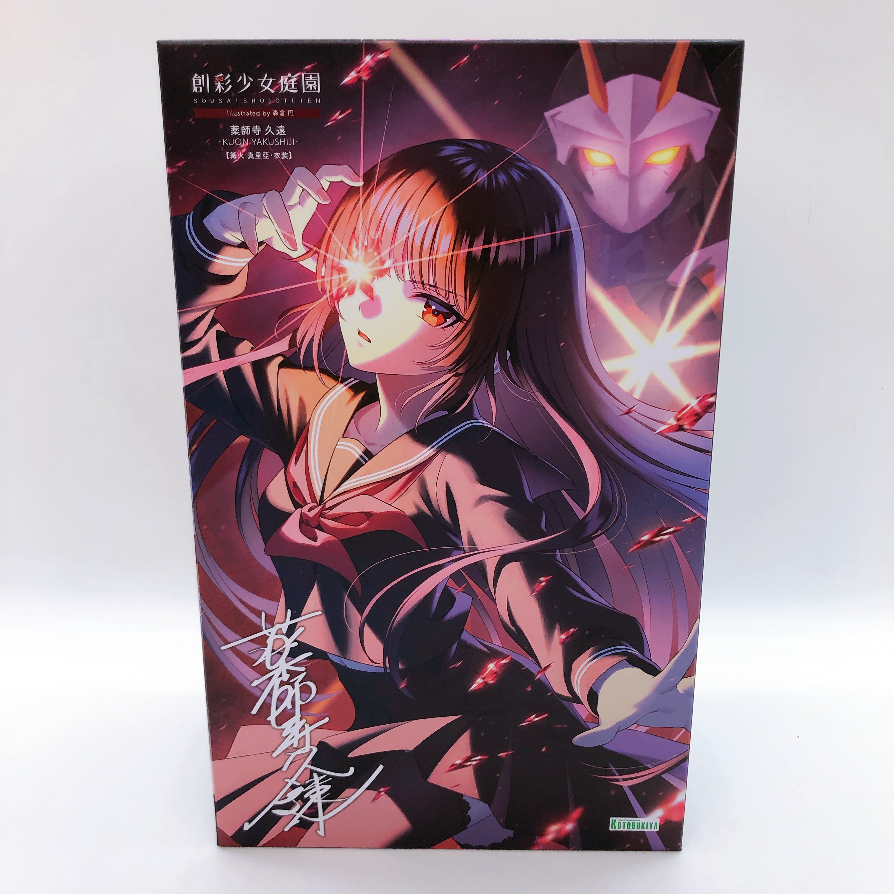 Sousai Shojo Teien Kuon Yakushiji & Bonus Parts Set of 4 Model Kit KOTOBUKIYA