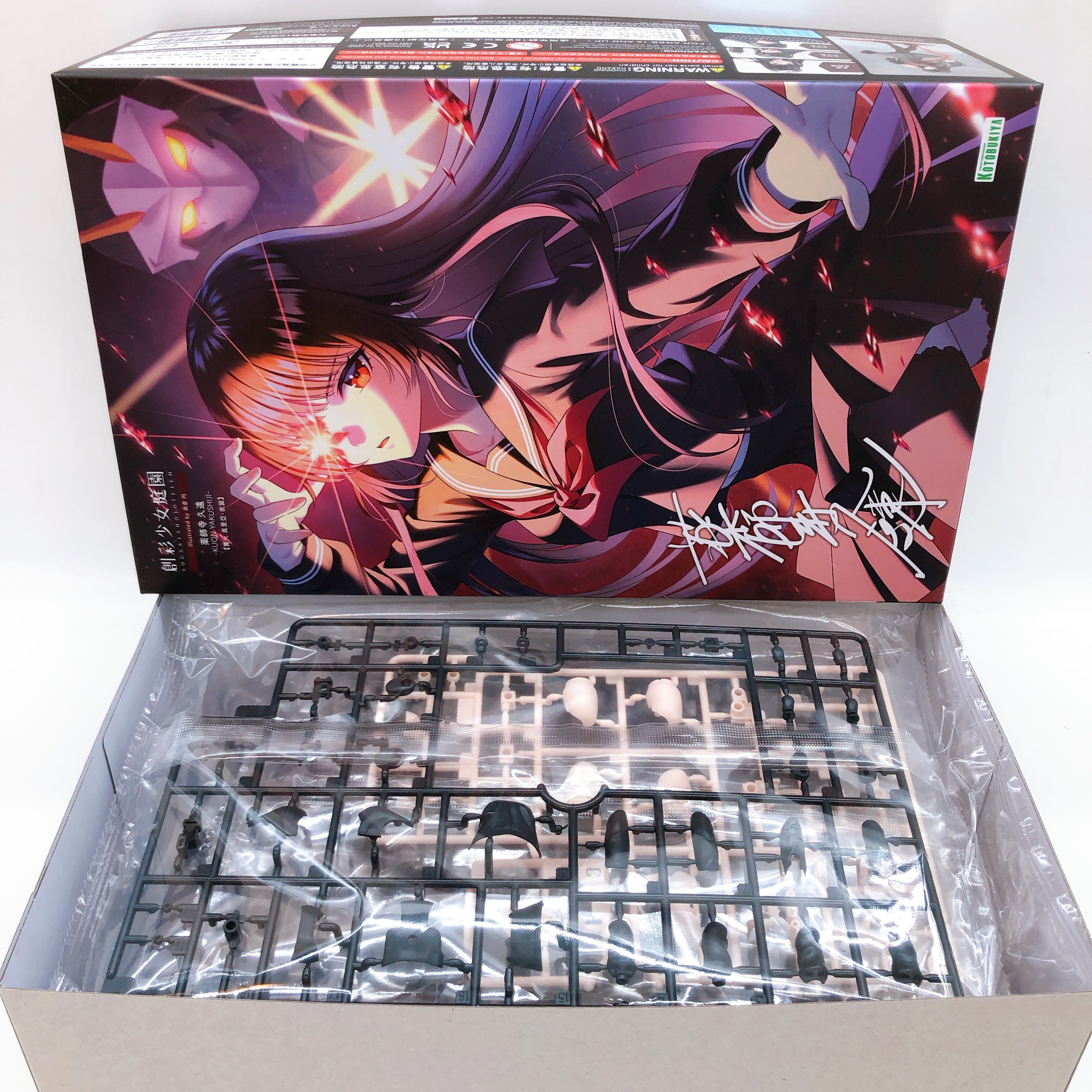 Sousai Shojo Teien Kuon Yakushiji & Bonus Parts Set of 4 Model Kit KOTOBUKIYA