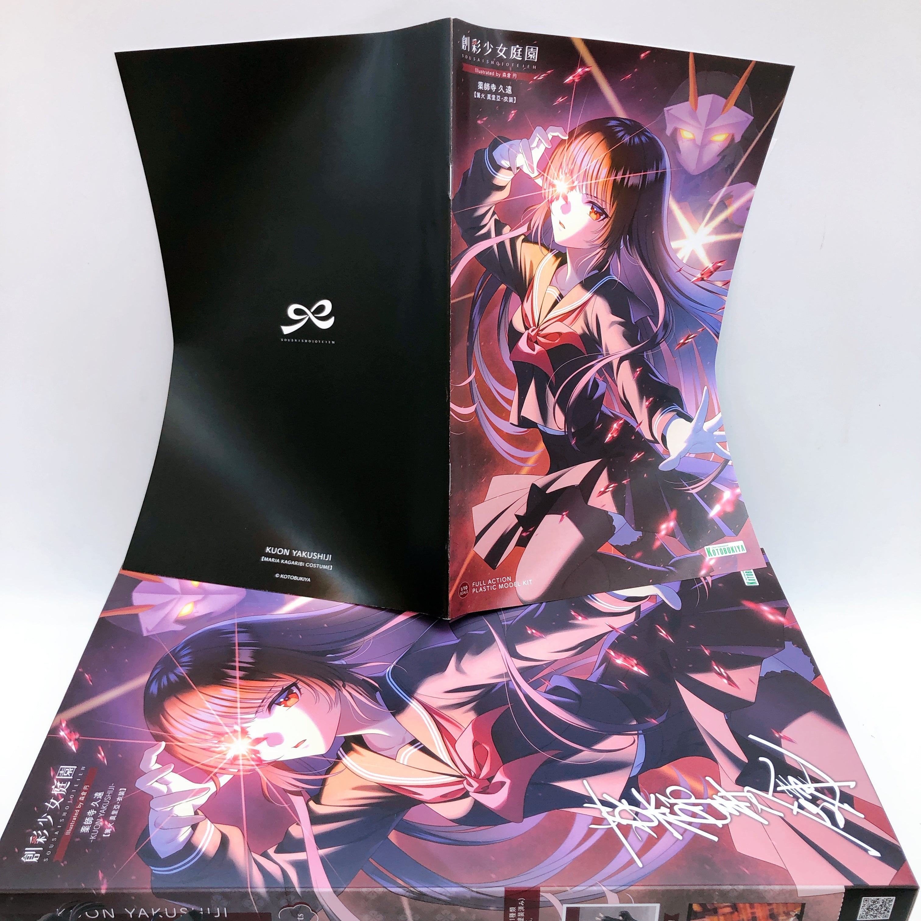 Sousai Shojo Teien Kuon Yakushiji & Bonus Parts Set of 4 Model Kit KOTOBUKIYA