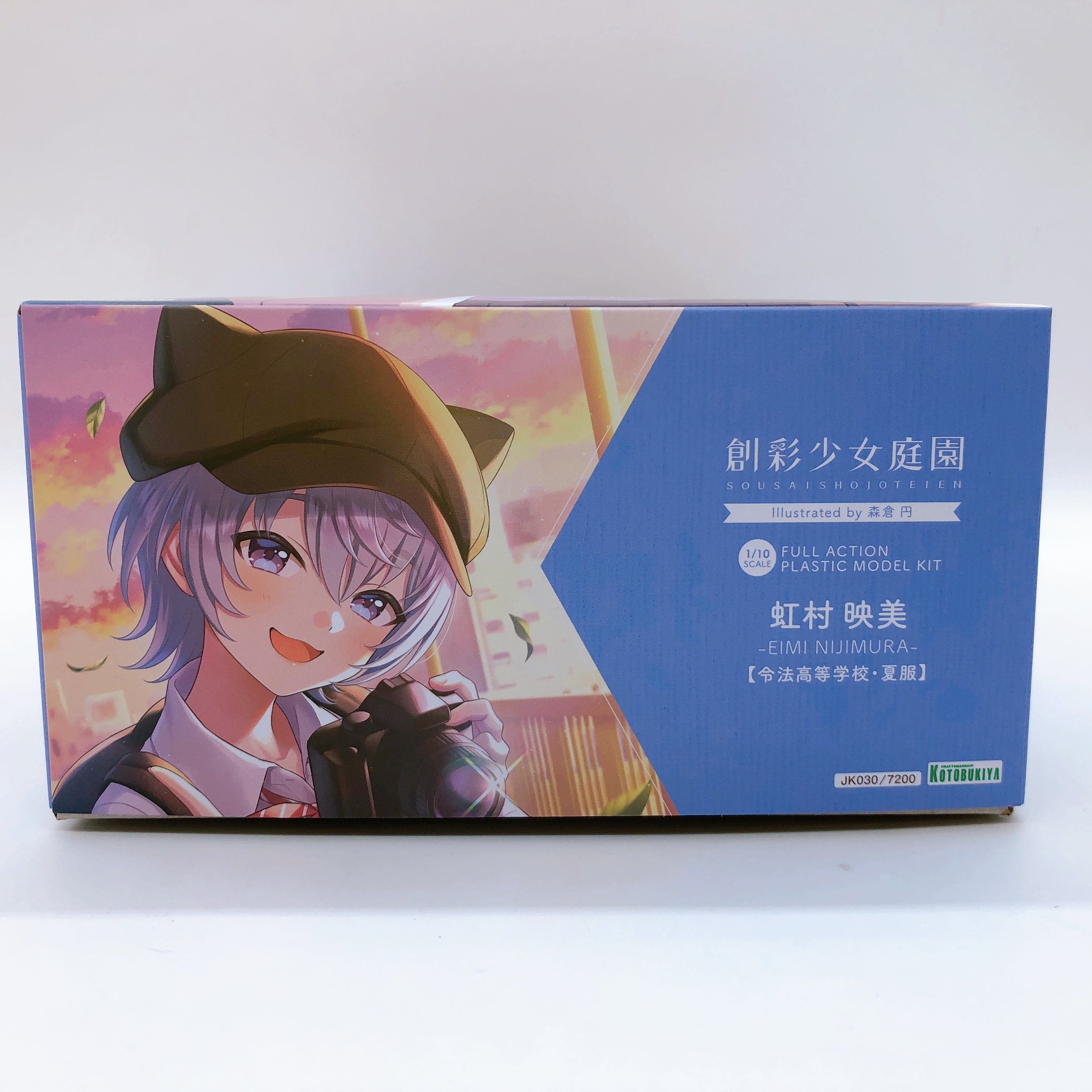Sousai Shojo Teien Eimi Nijimura & Eimi's Detective Cosplay Set Kit KOTOBUKIYA