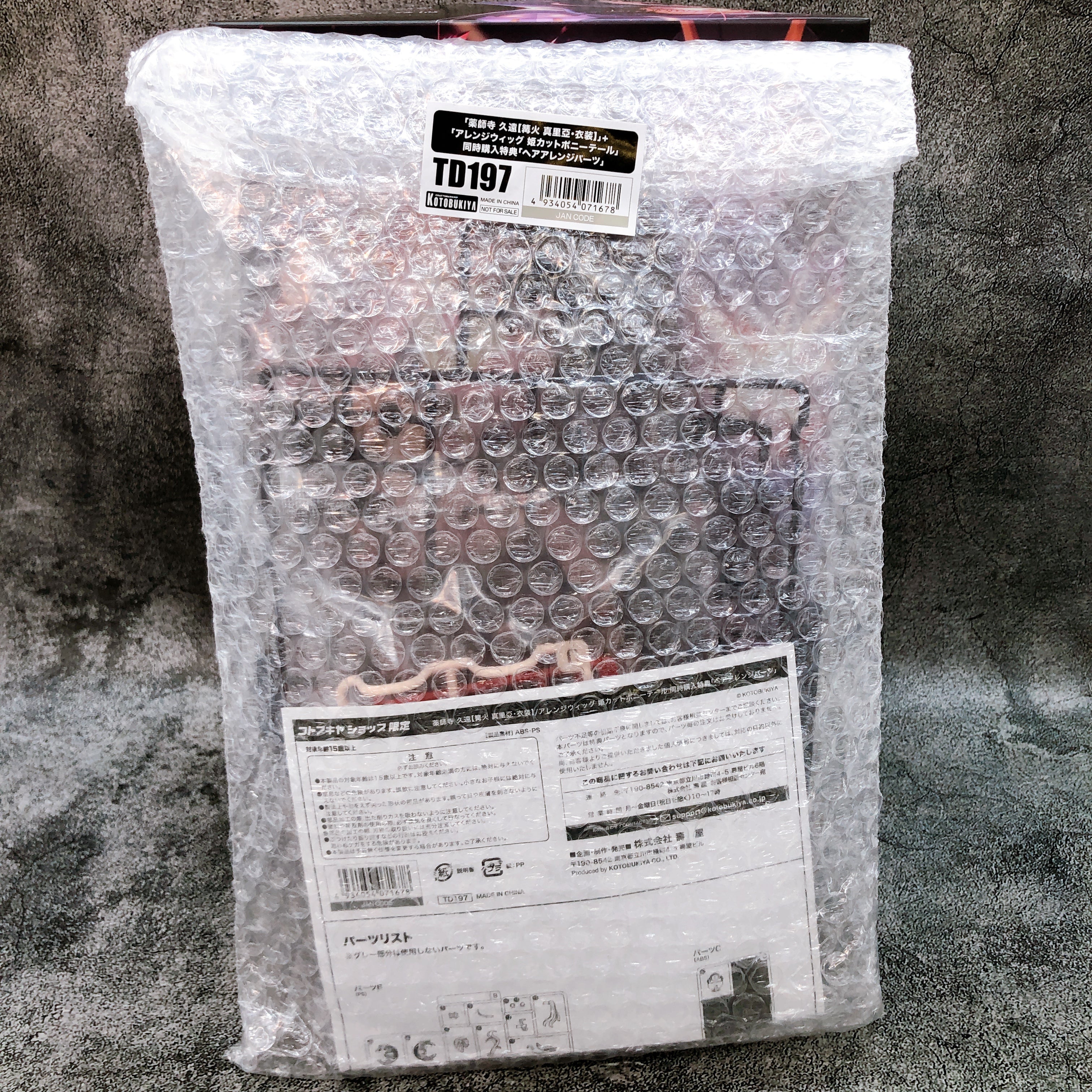 Sousai Shojo Teien Kuon Yakushiji & Bonus Hair Parts Set Kit KOTOBUKIYA NEW