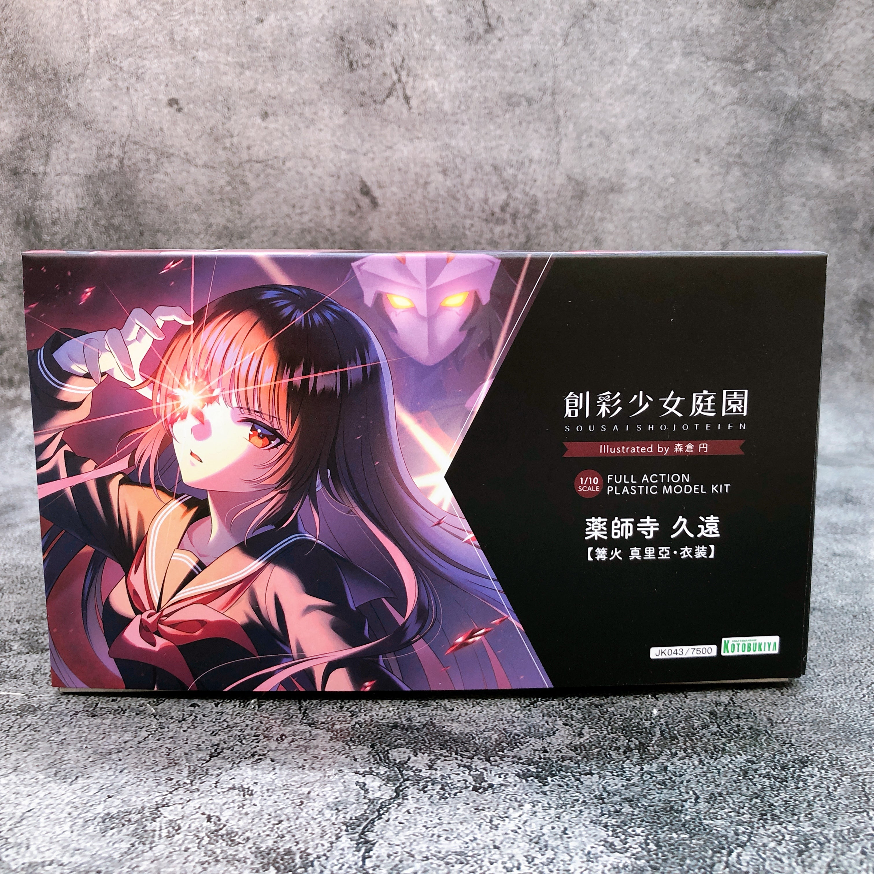 Sousai Shojo Teien Kuon Yakushiji & Bonus Hair Parts Set Kit KOTOBUKIYA NEW