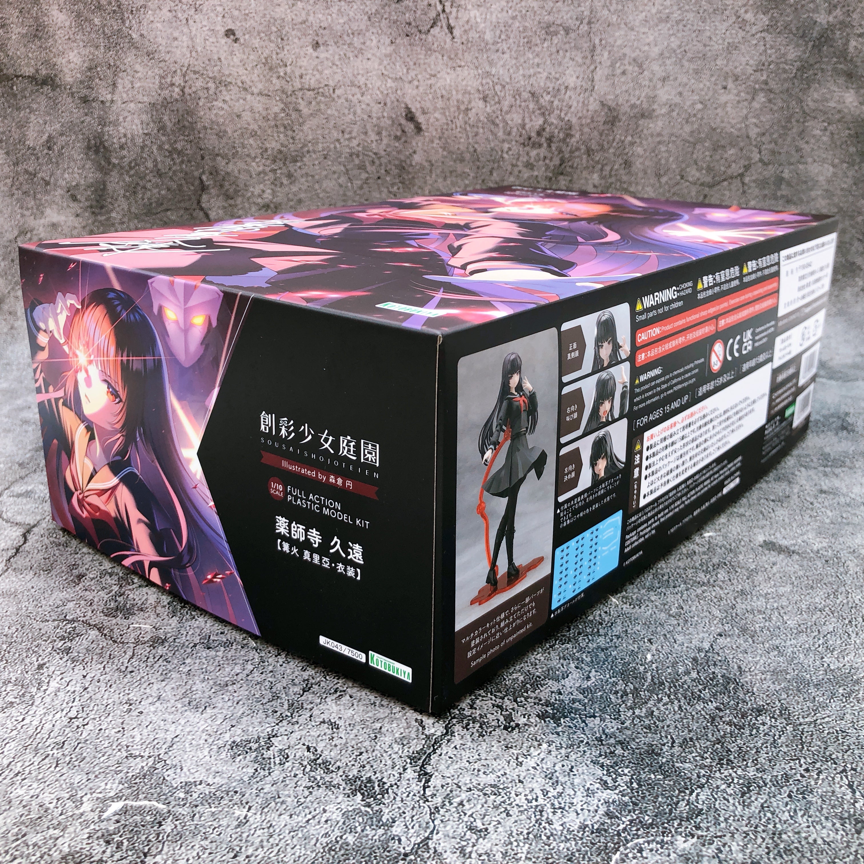 Sousai Shojo Teien Kuon Yakushiji & Bonus Hair Parts Set Kit KOTOBUKIYA NEW